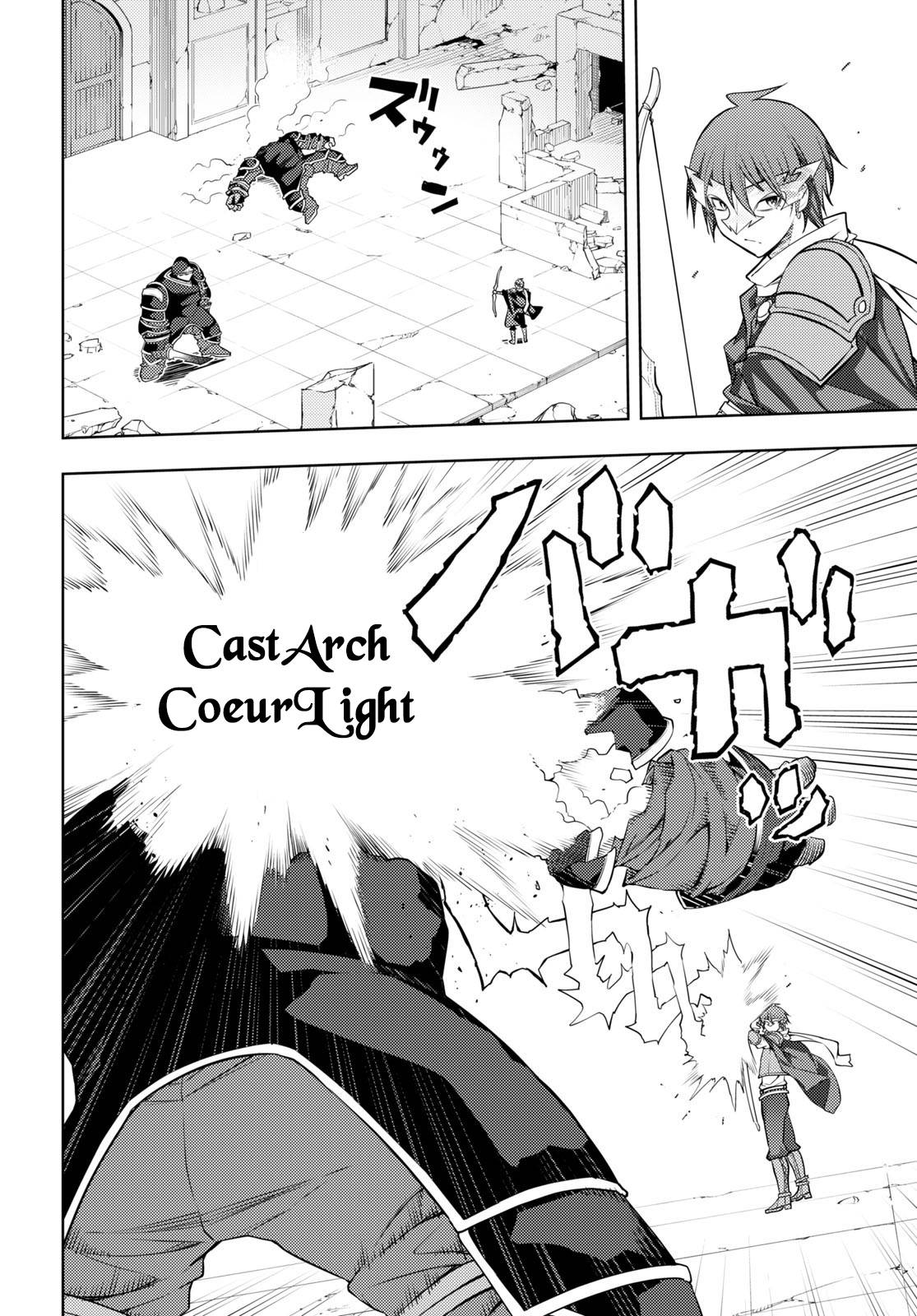 Page 12 of Chapter 42