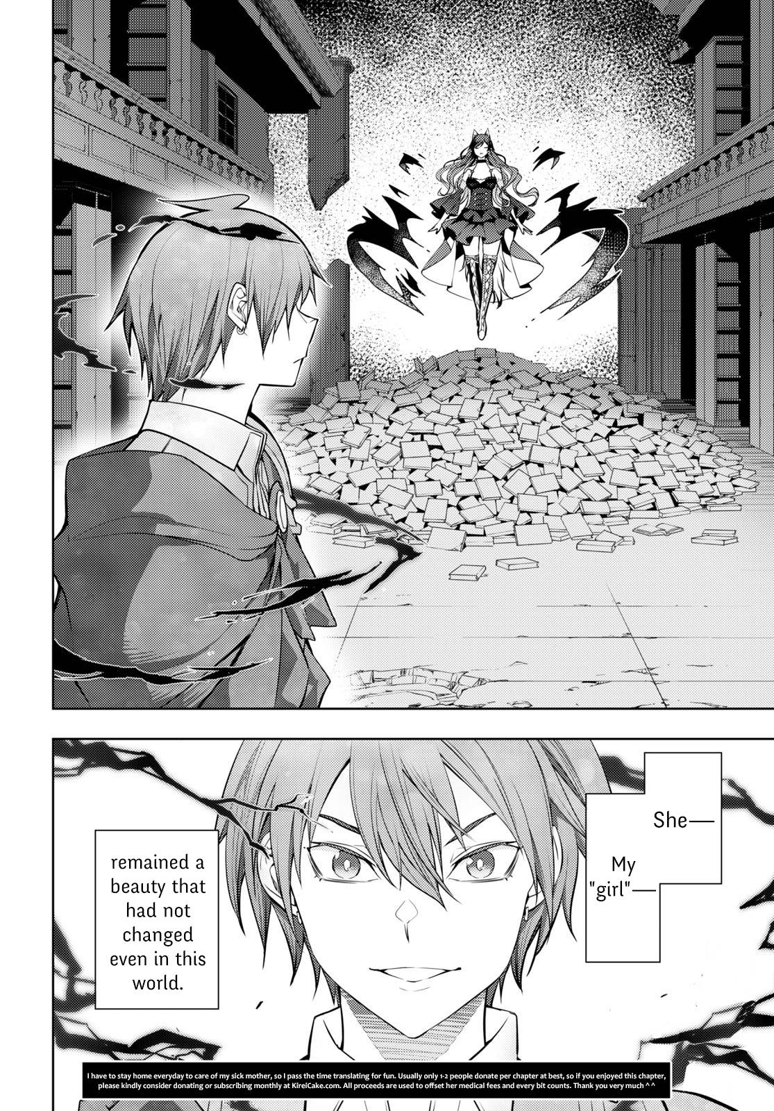 Page 23 of Chapter 42