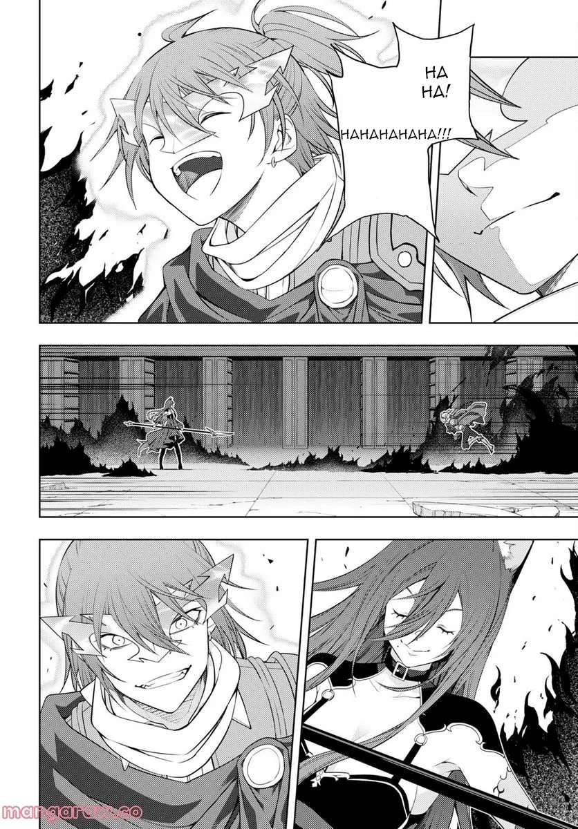 Page 15 of Chapter 46