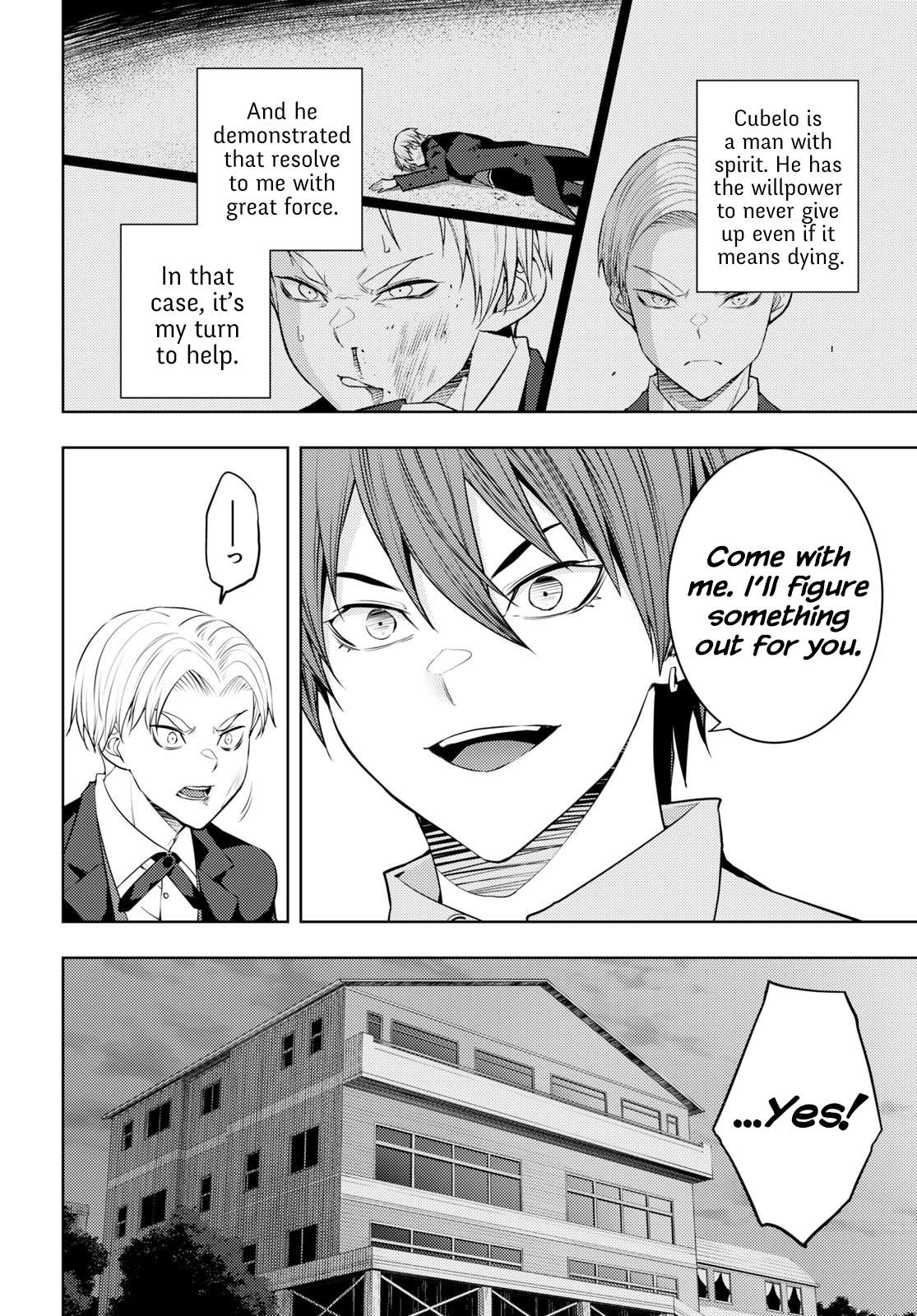 Page 12 of Chapter 51