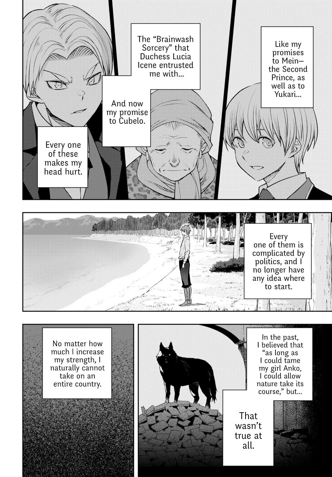 Page 14 of Chapter 51