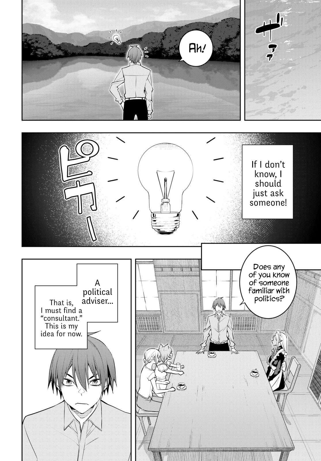Page 16 of Chapter 51