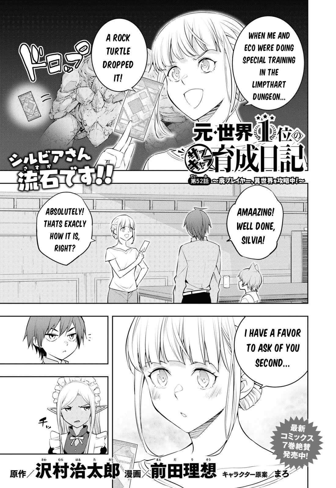 Page 1 of Chapter 52