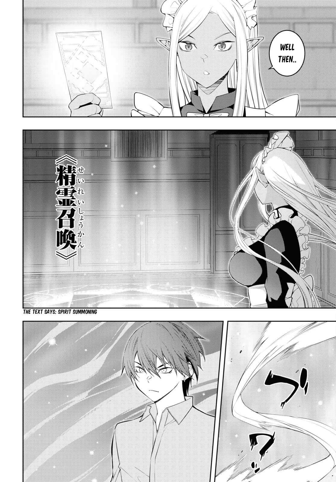 Page 6 of Chapter 52