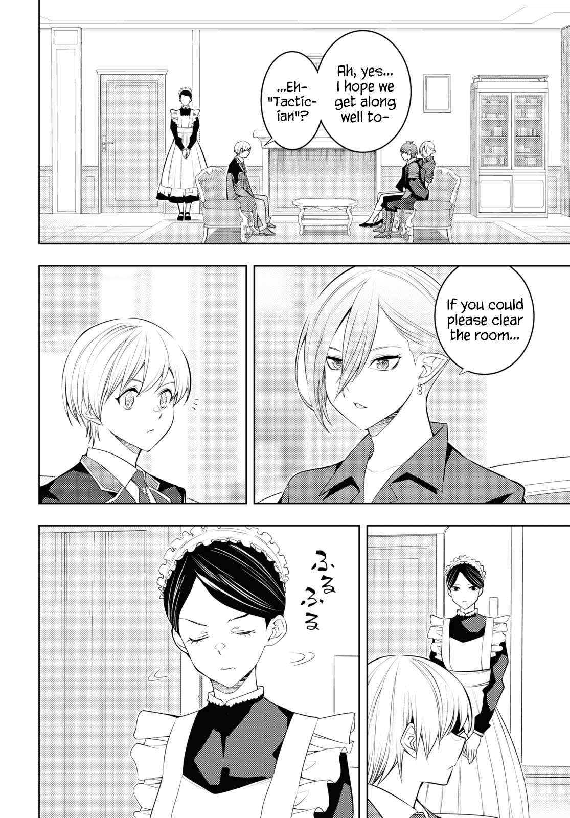 Page 26 of Chapter 55