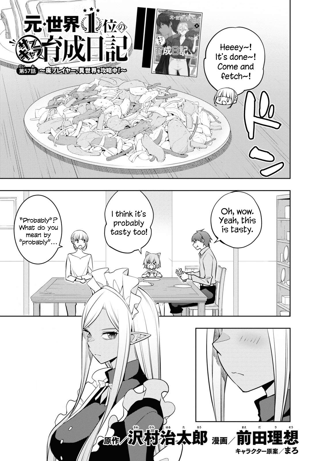 Page 1 of Chapter 57