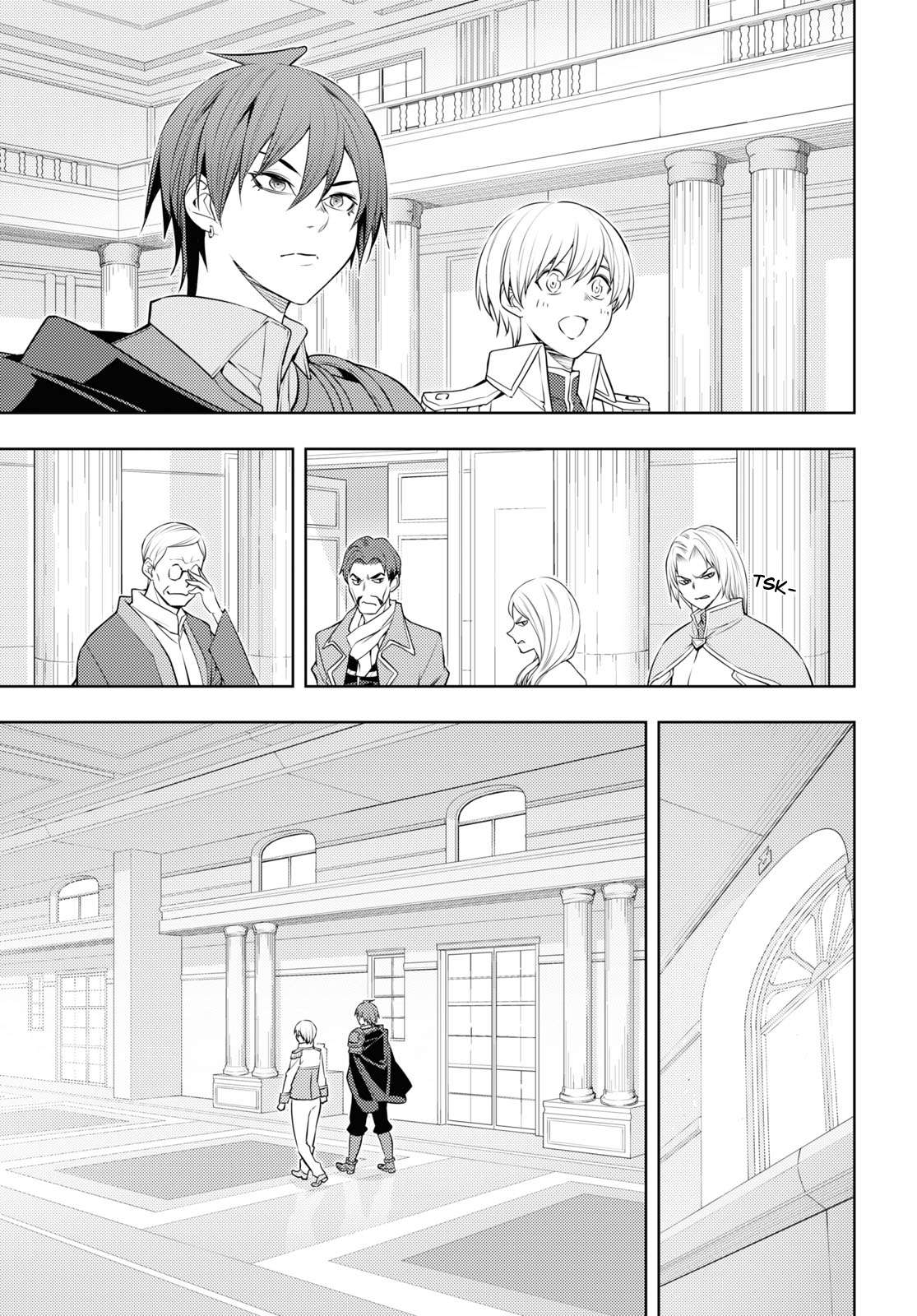Page 3 of Chapter 58