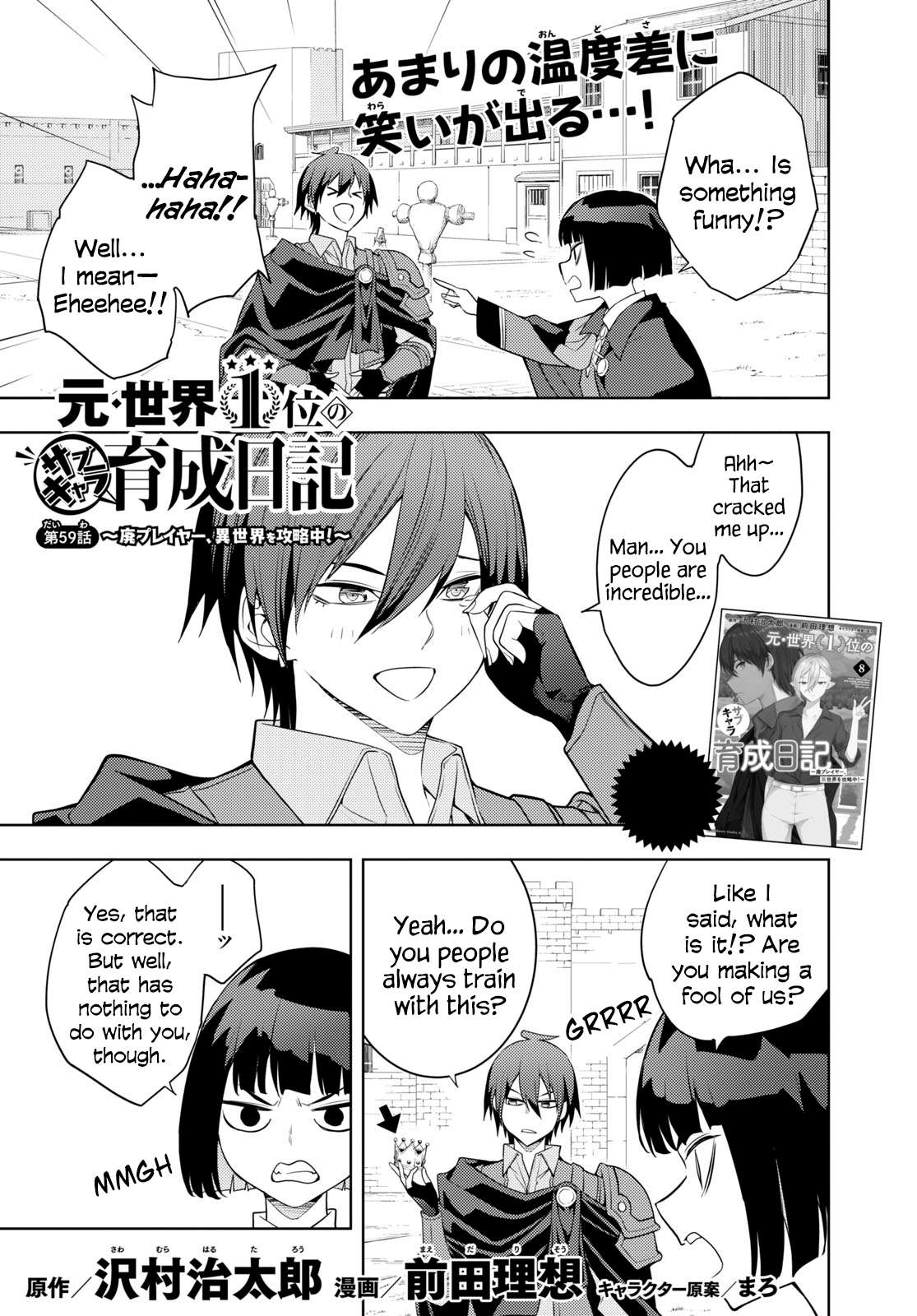 Page 1 of Chapter 59