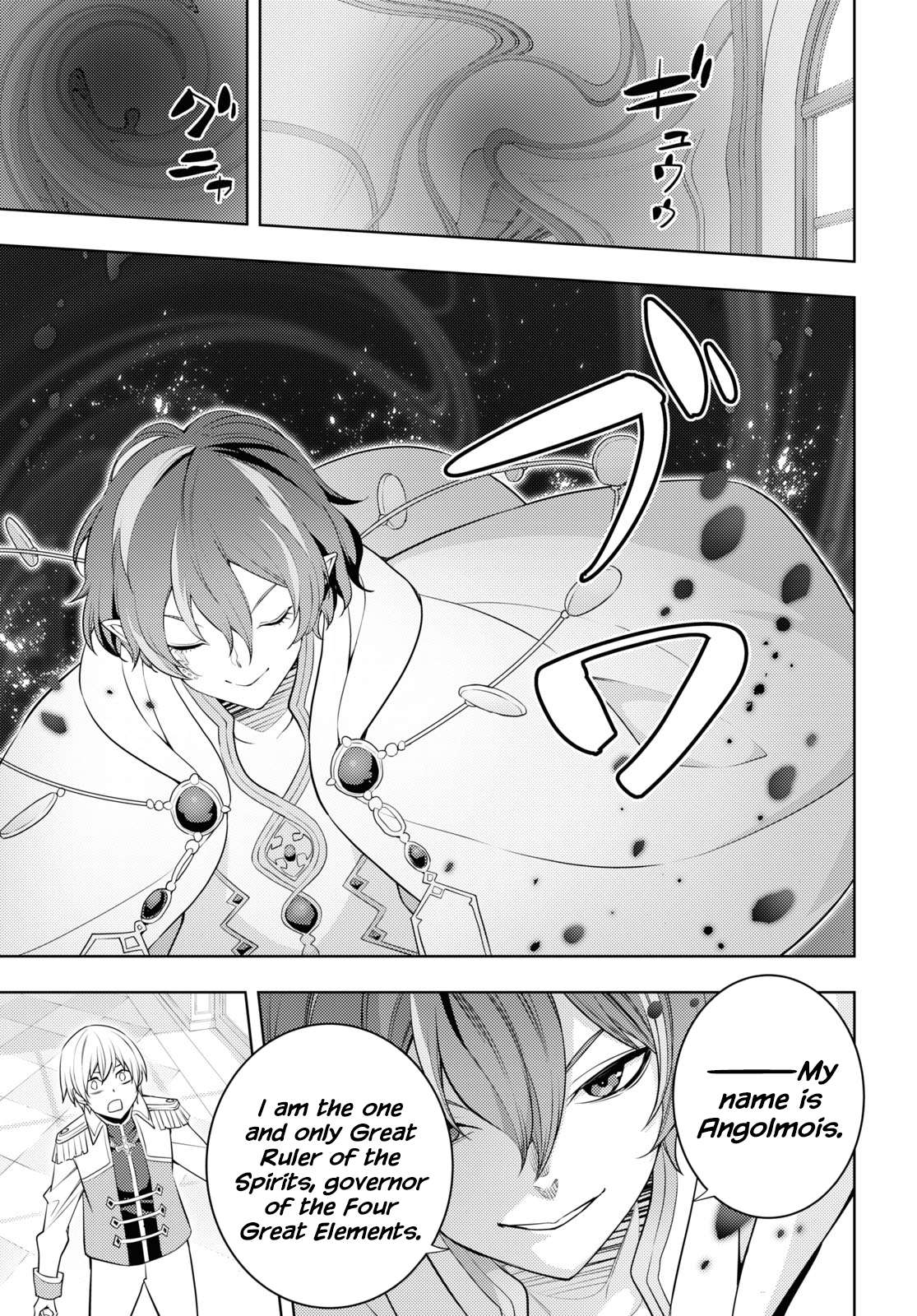 Page 17 of Chapter 59