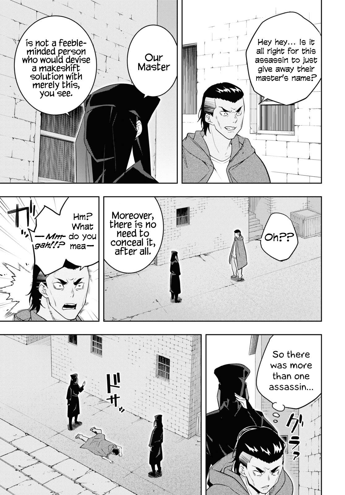 Page 5 of Chapter 61