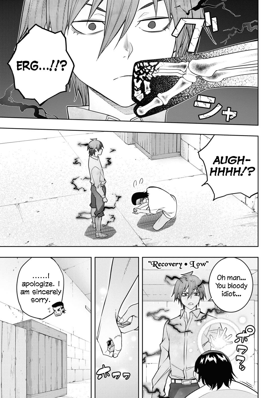 Page 23 of Chapter 61