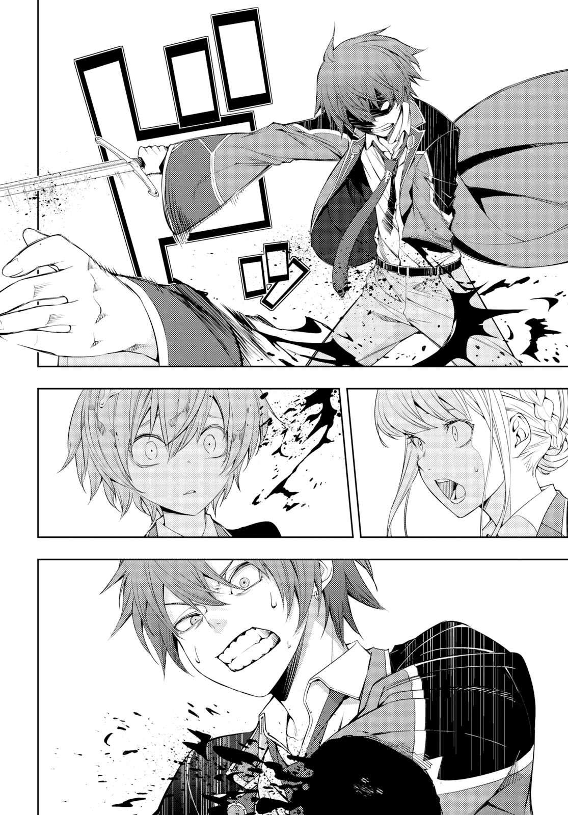 Page 8 of Chapter 9