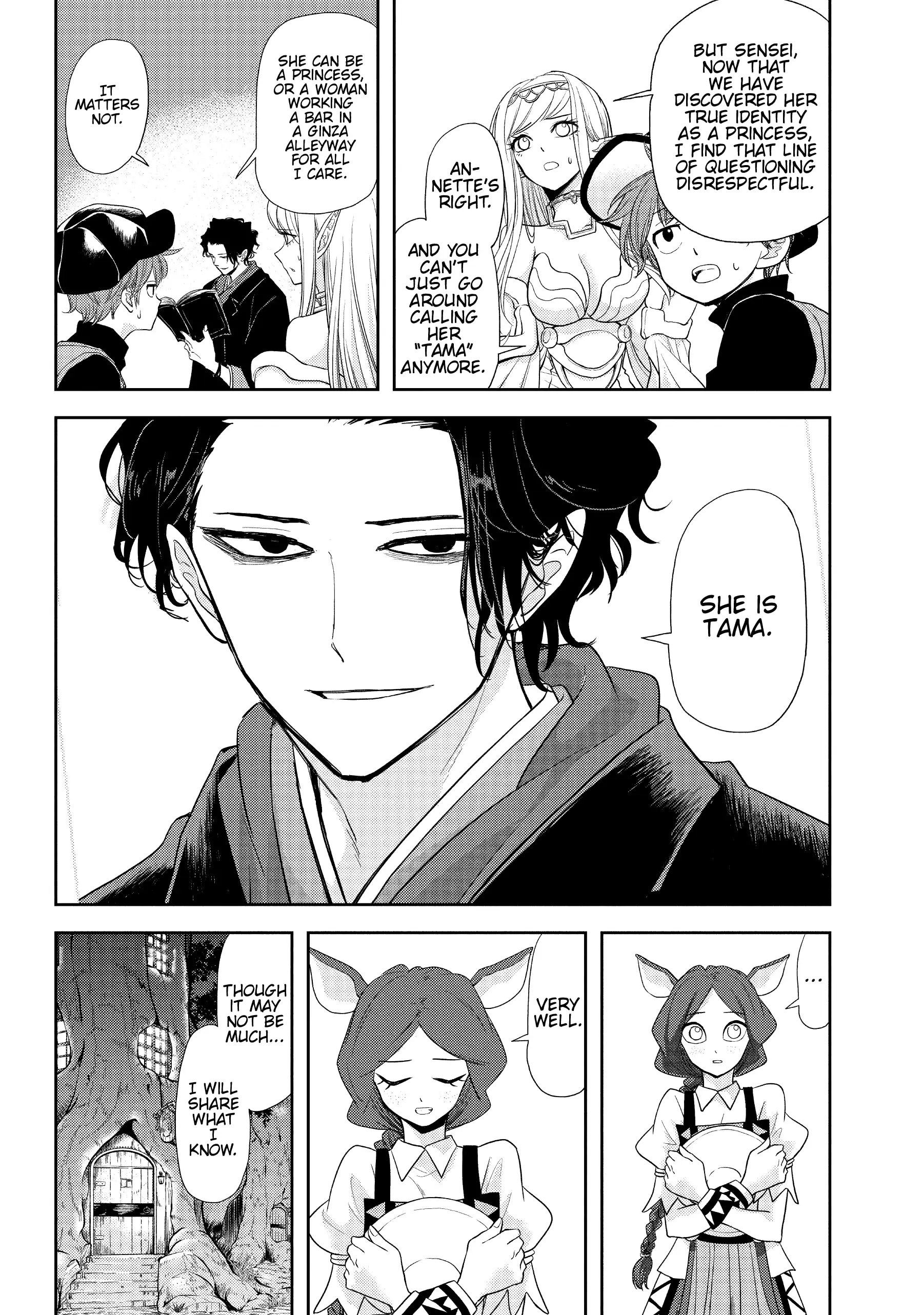 Page 12 of Chapter 12