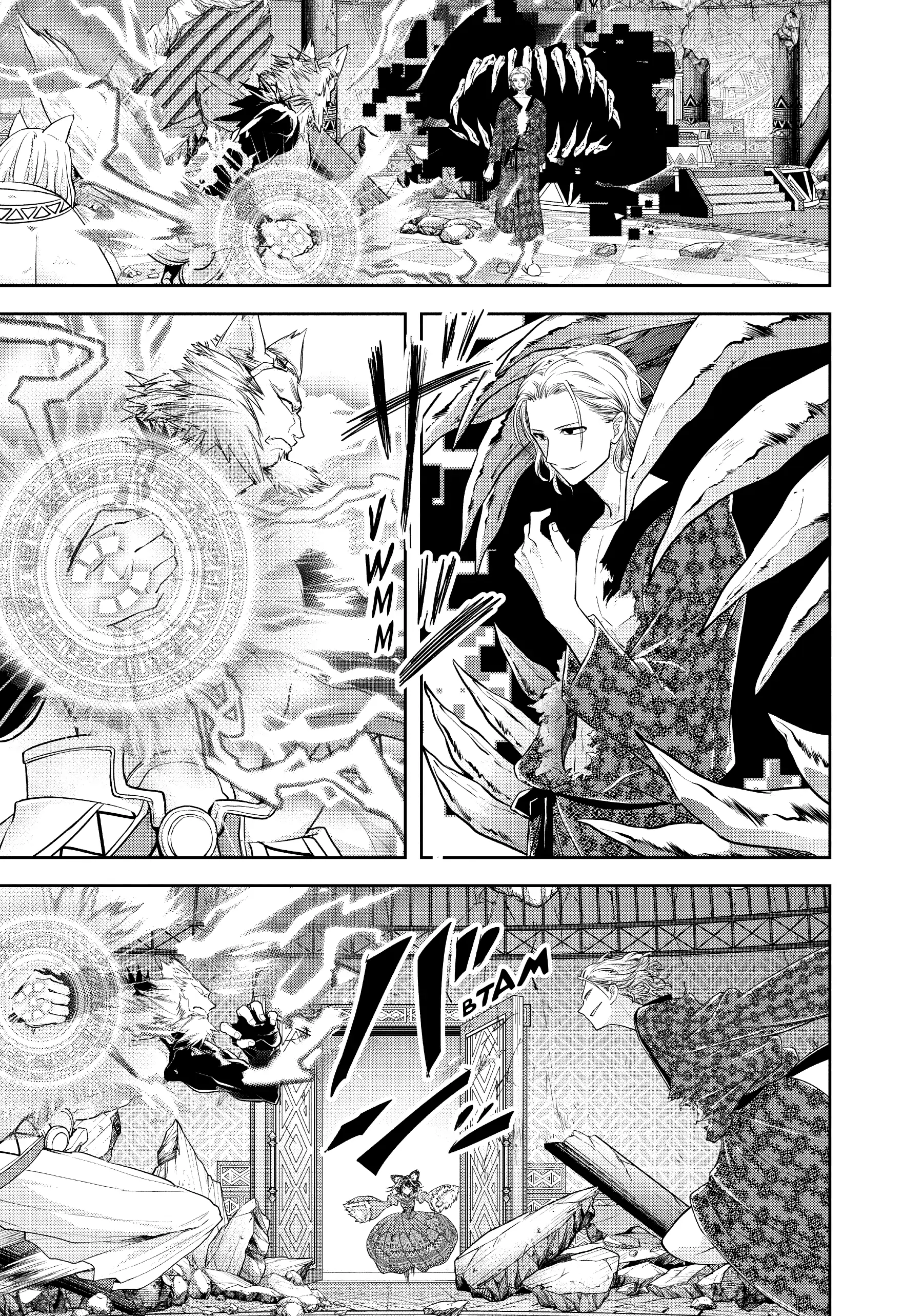 Page 18 of Chapter 12