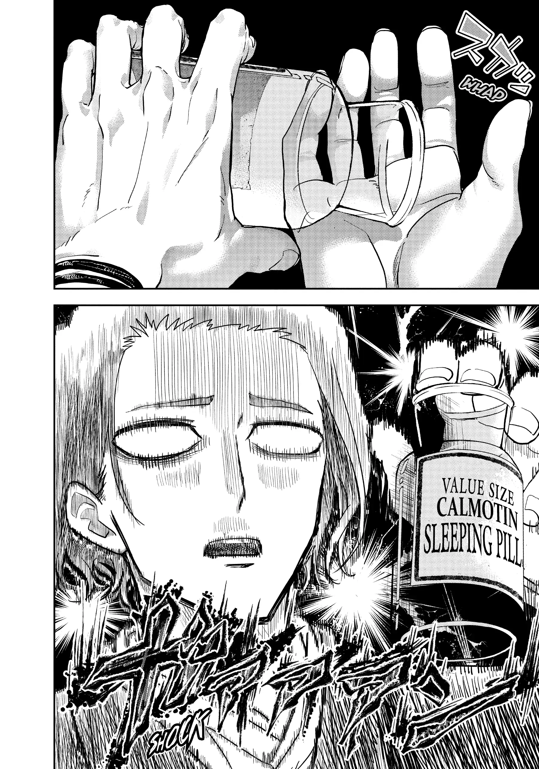Page 6 of Chapter 17