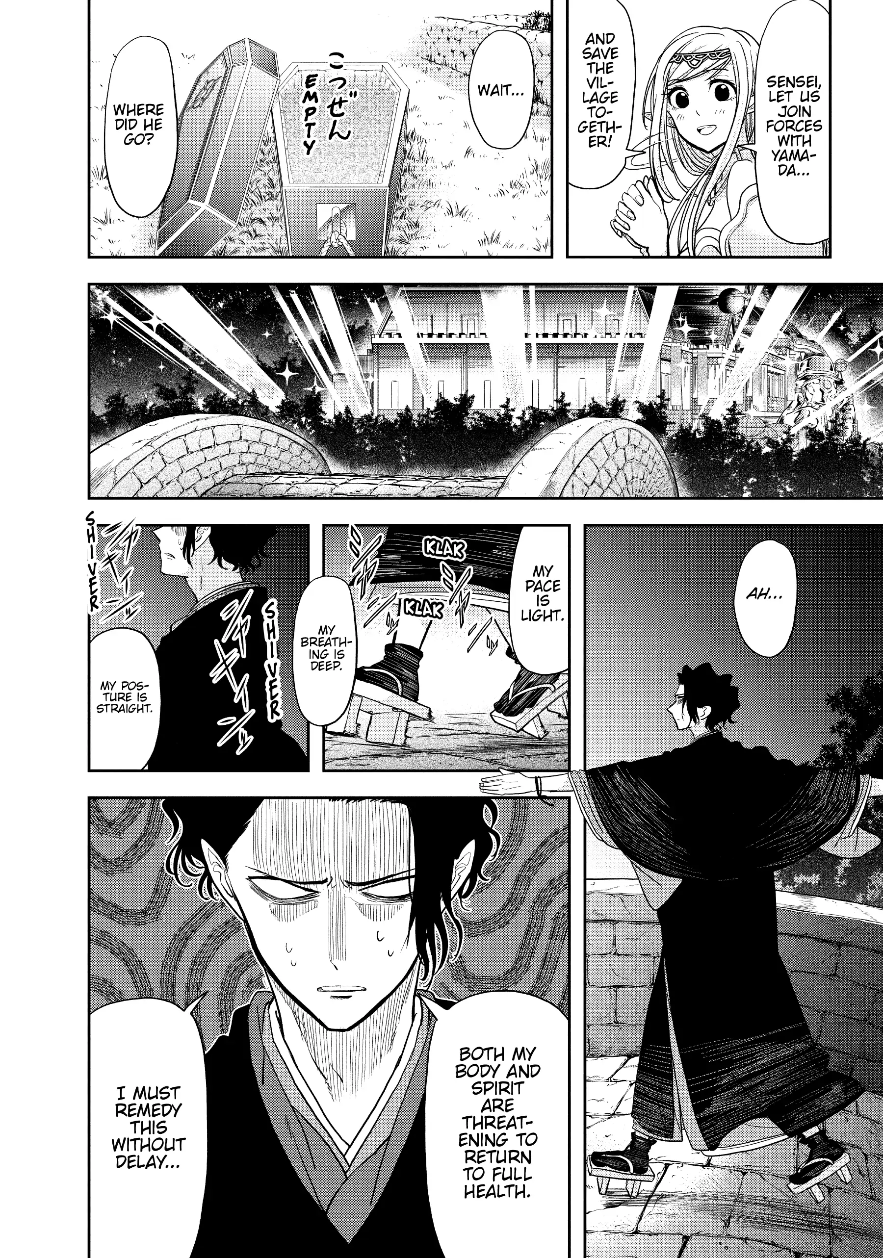 Page 12 of Chapter 17