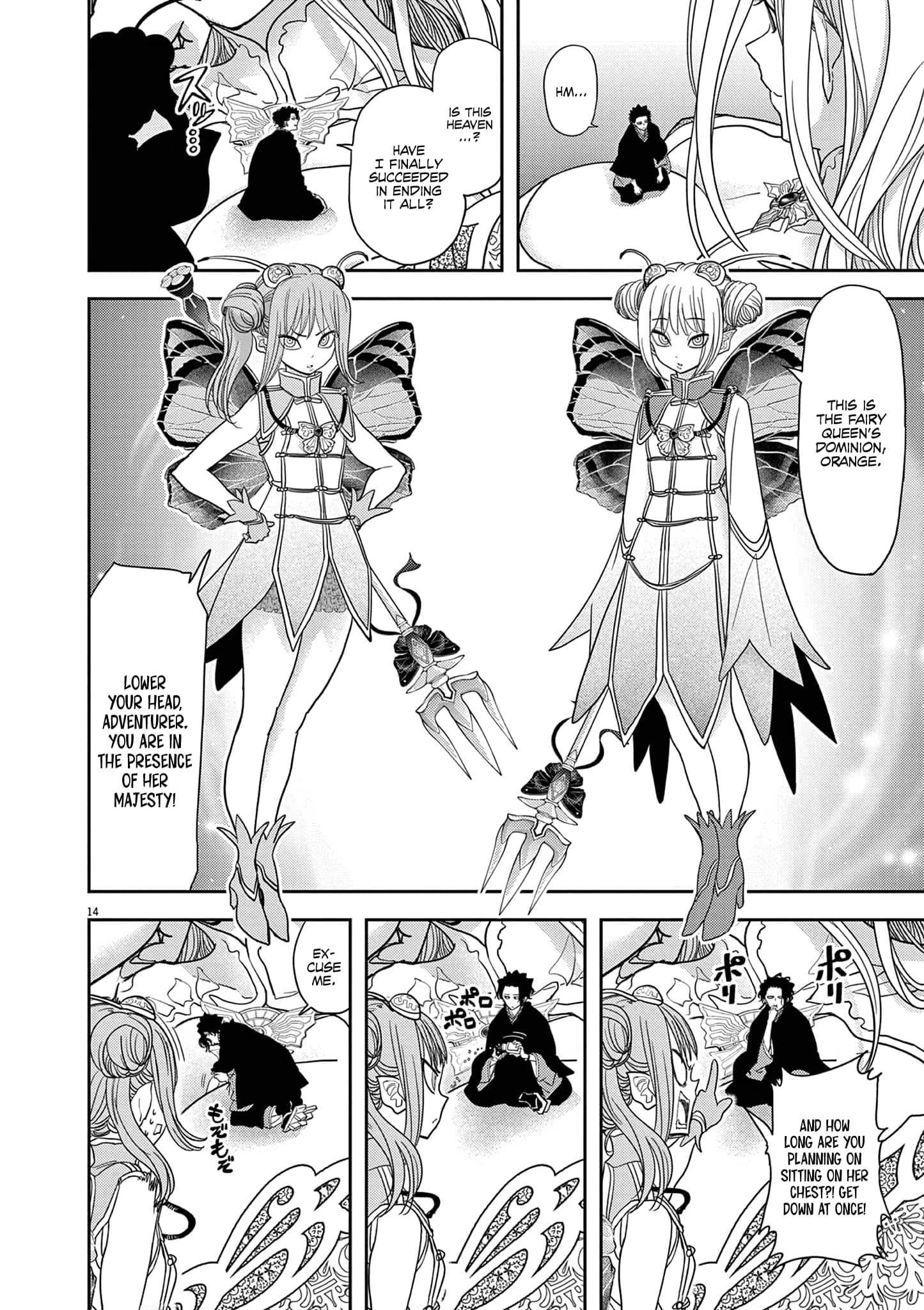 Page 18 of Chapter 30