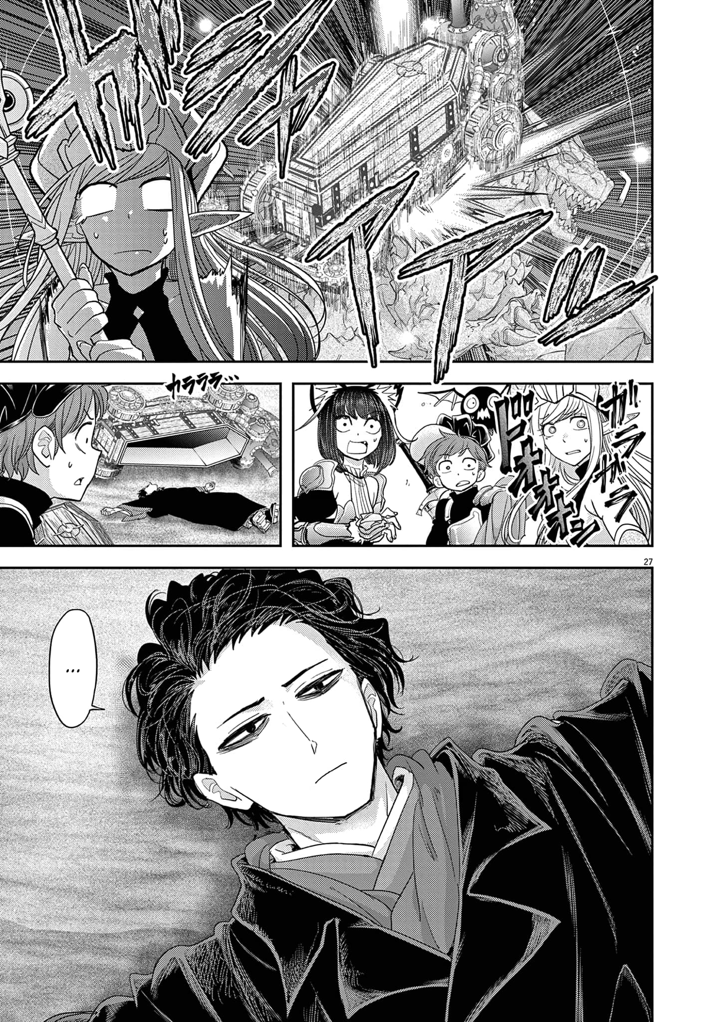 Page 31 of Chapter 30