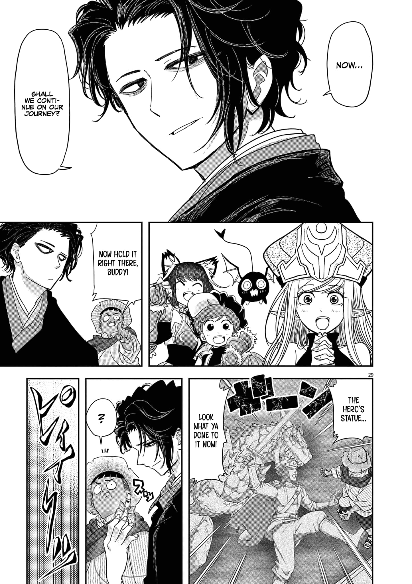 Page 33 of Chapter 30