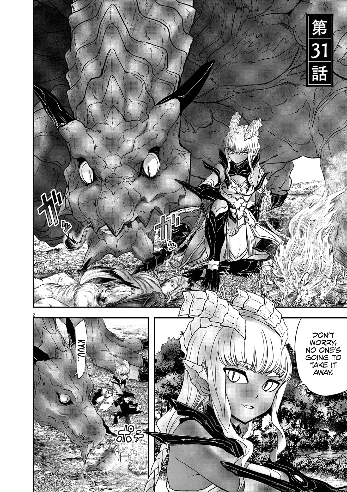 Page 3 of Chapter 31