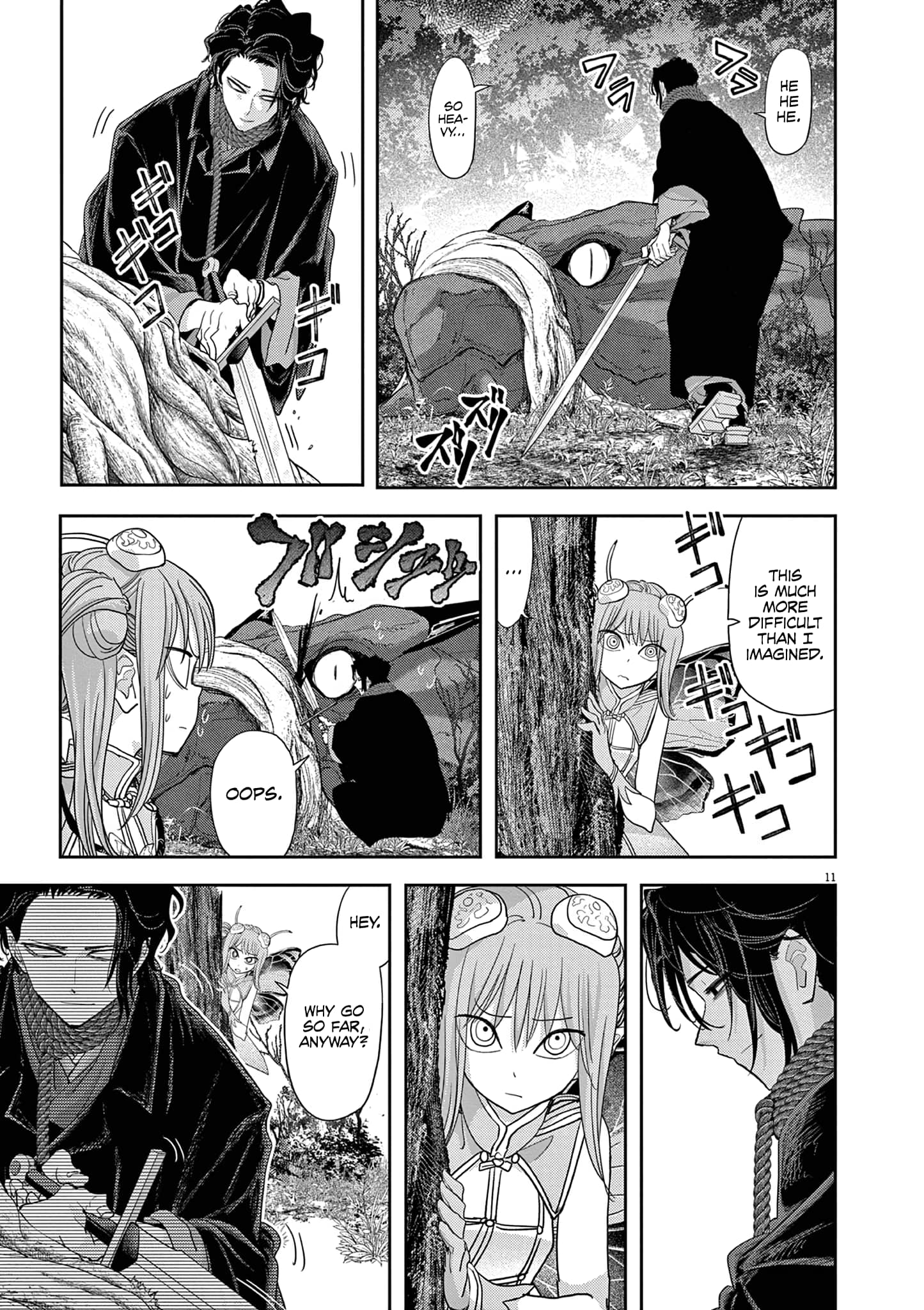 Page 12 of Chapter 32