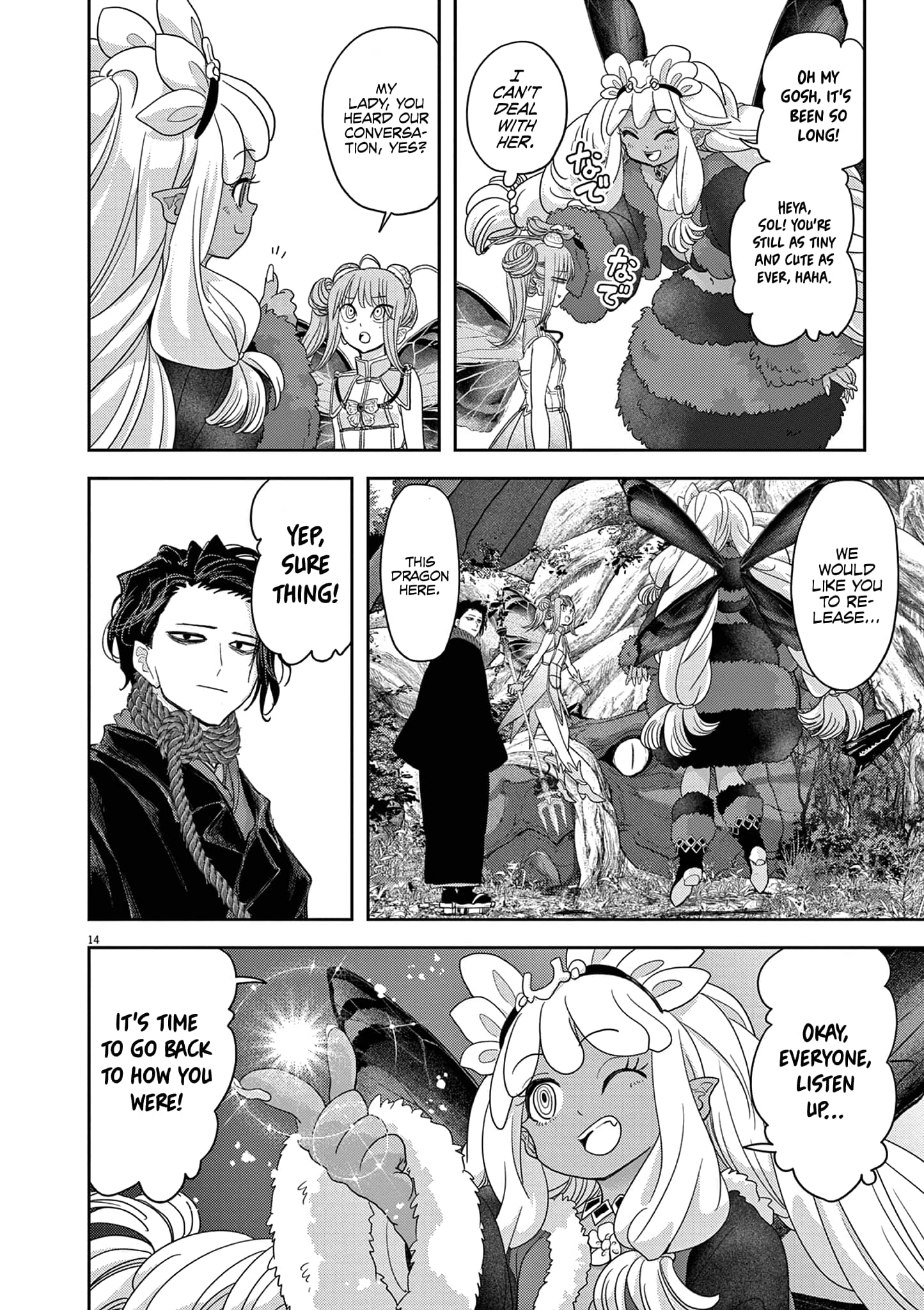 Page 15 of Chapter 32