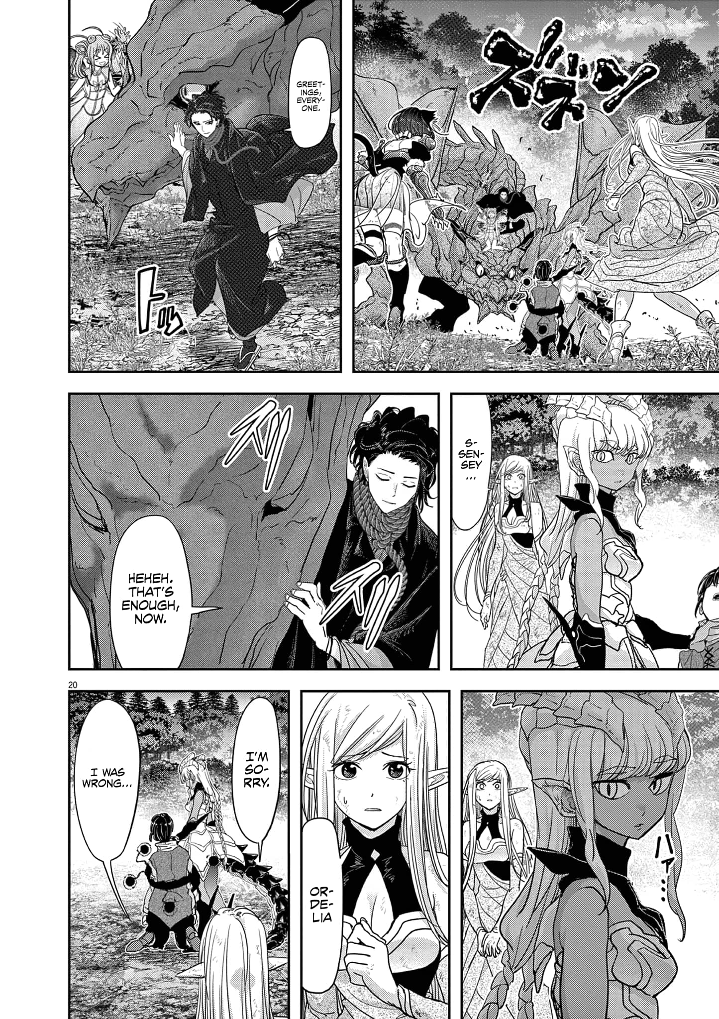 Page 21 of Chapter 32