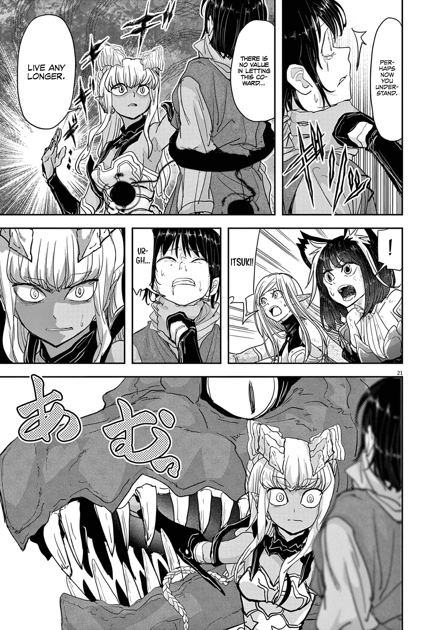 Page 22 of Chapter 32