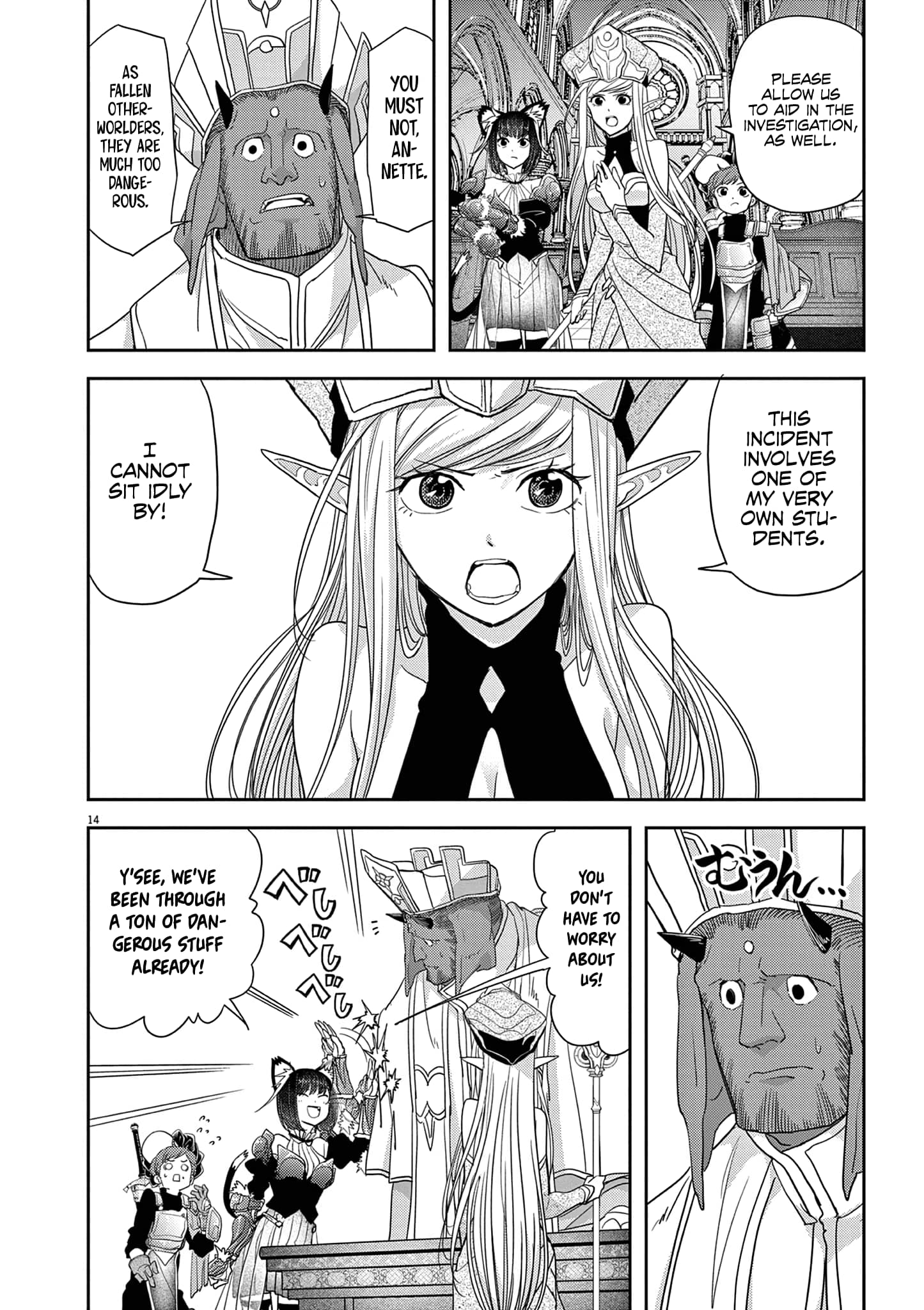Page 5 of Chapter 33.2