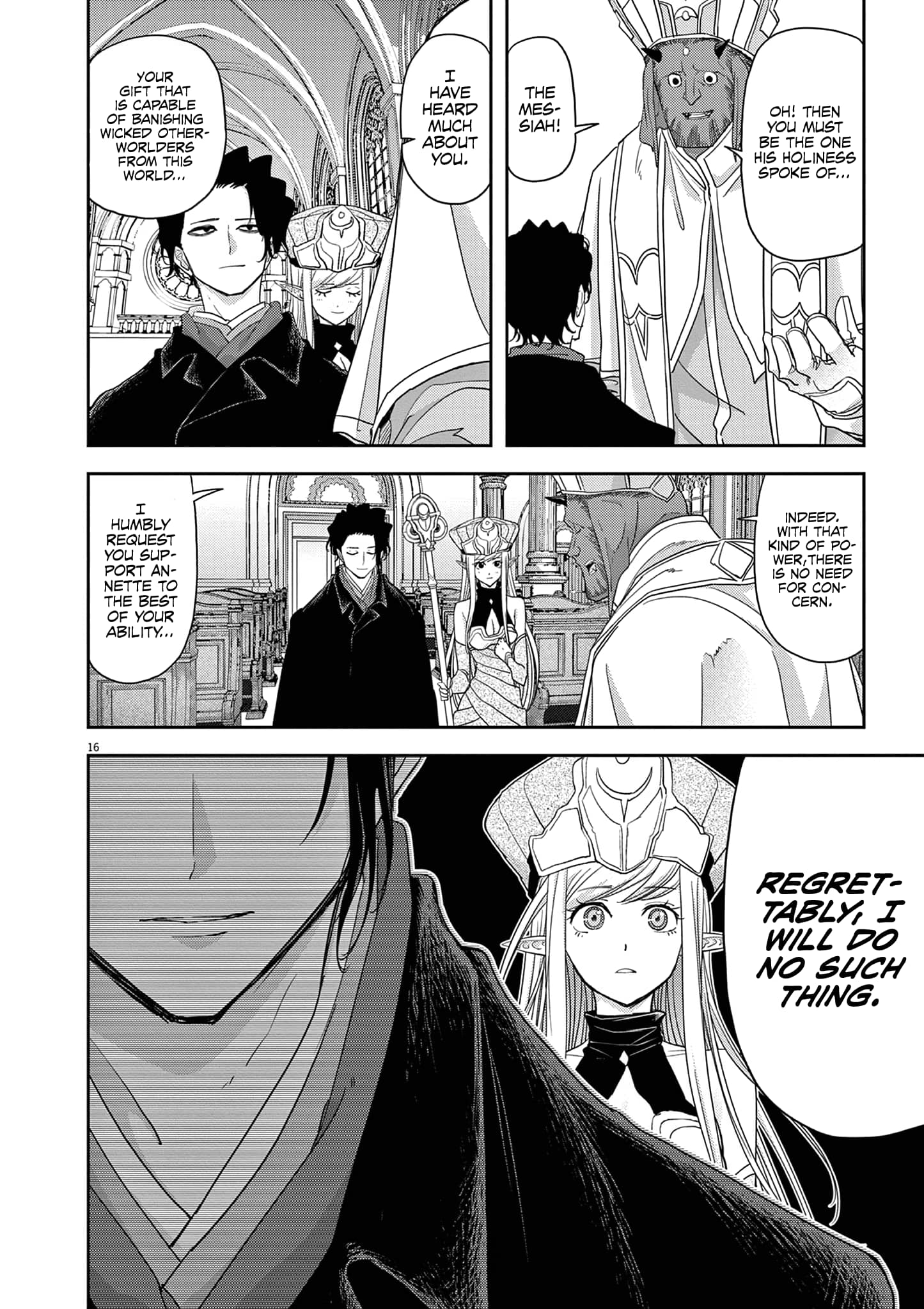 Page 7 of Chapter 33.2