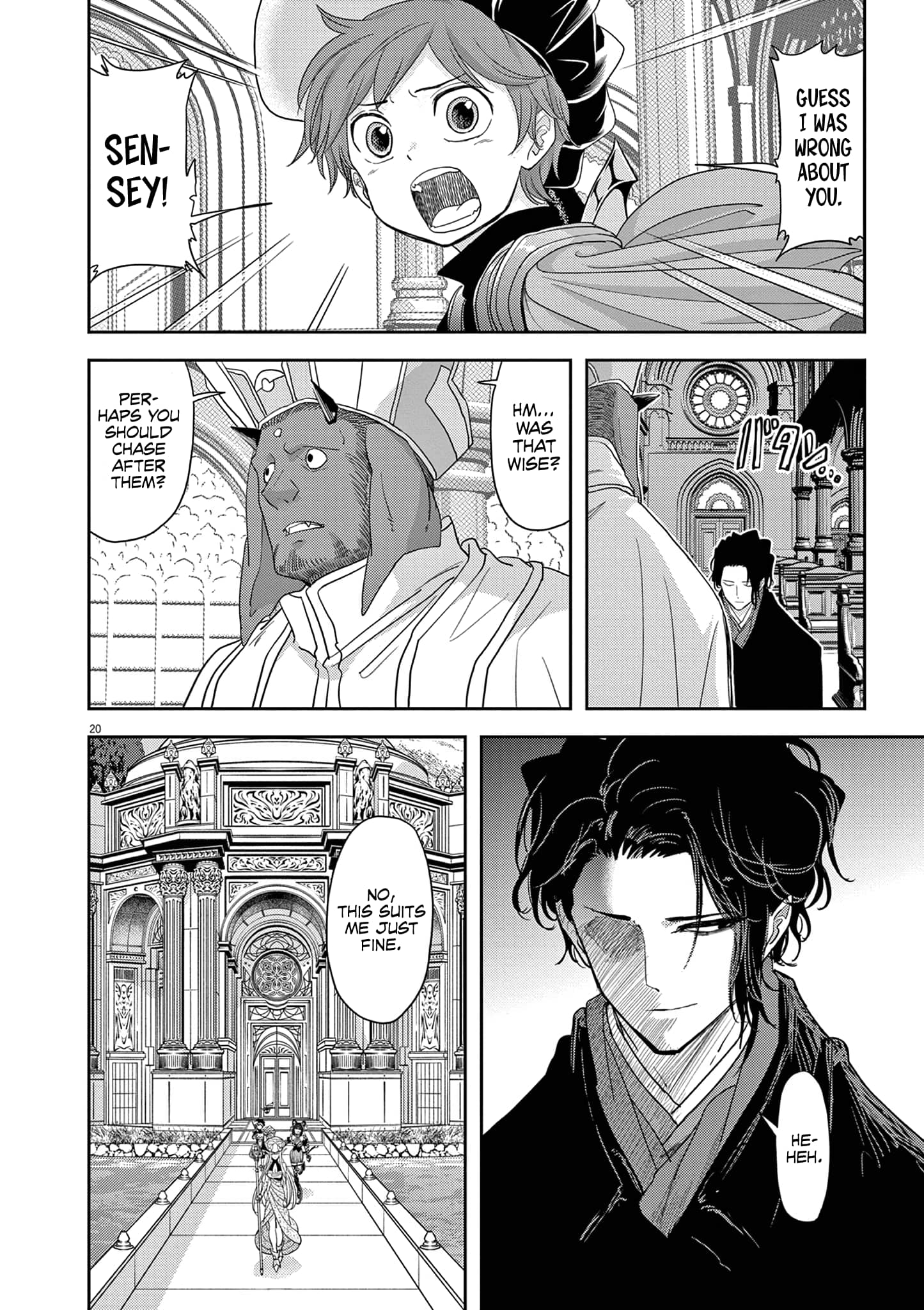 Page 11 of Chapter 33.2