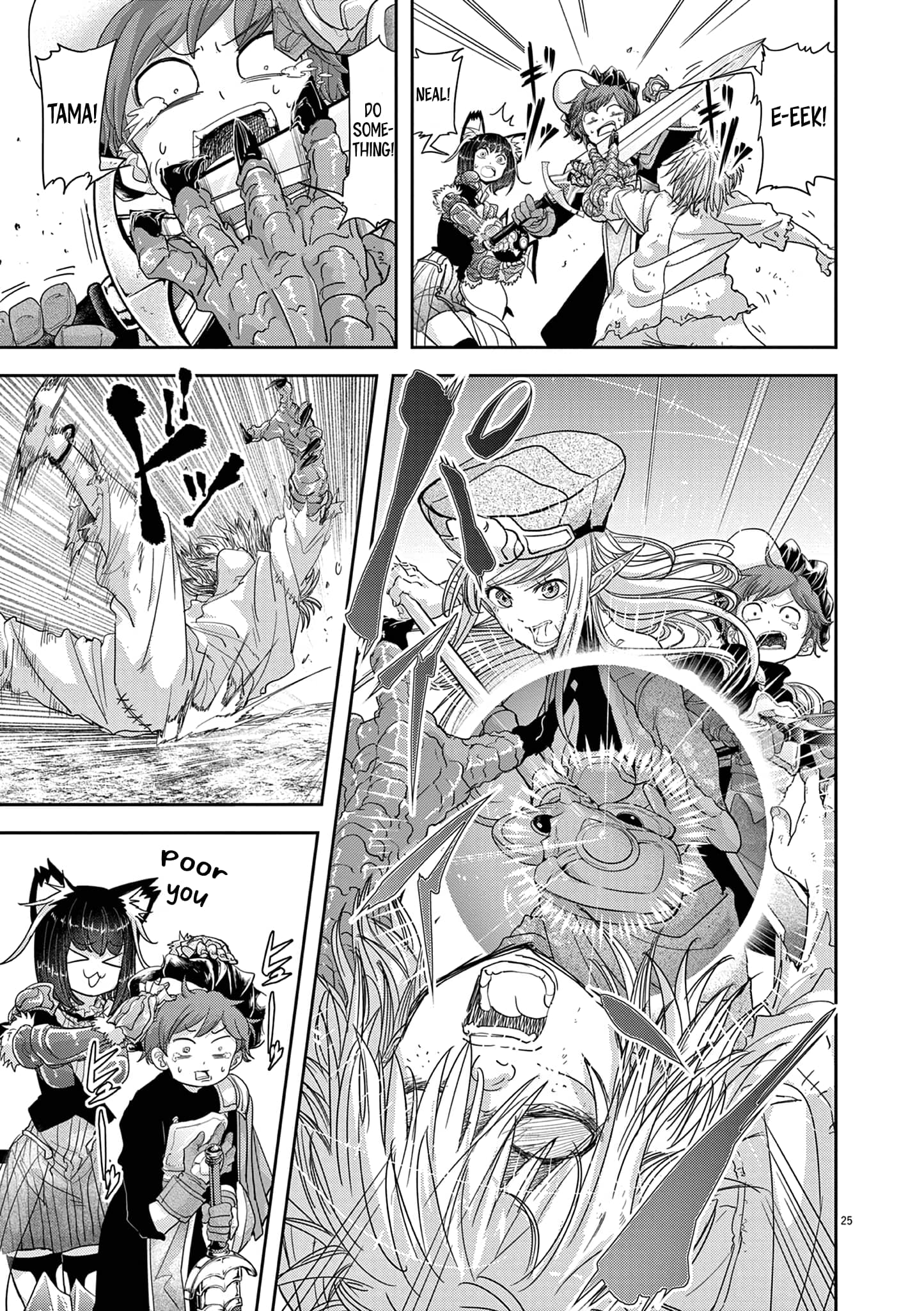 Page 16 of Chapter 33.2