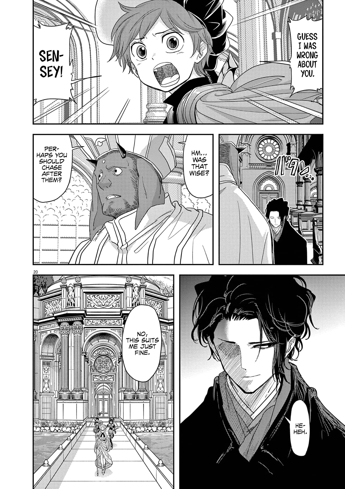 Page 11 of Chapter 33