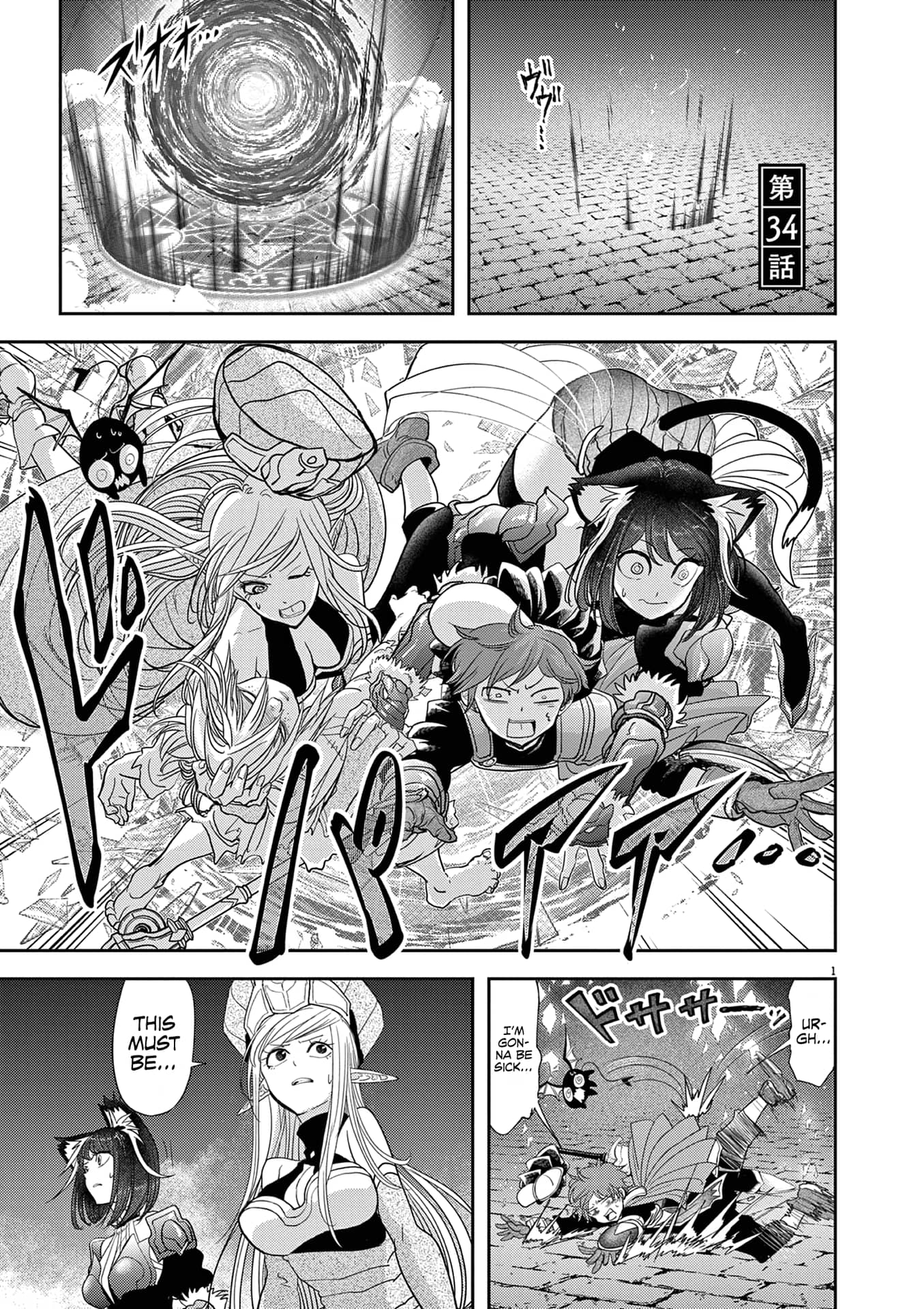 Page 2 of Chapter 34