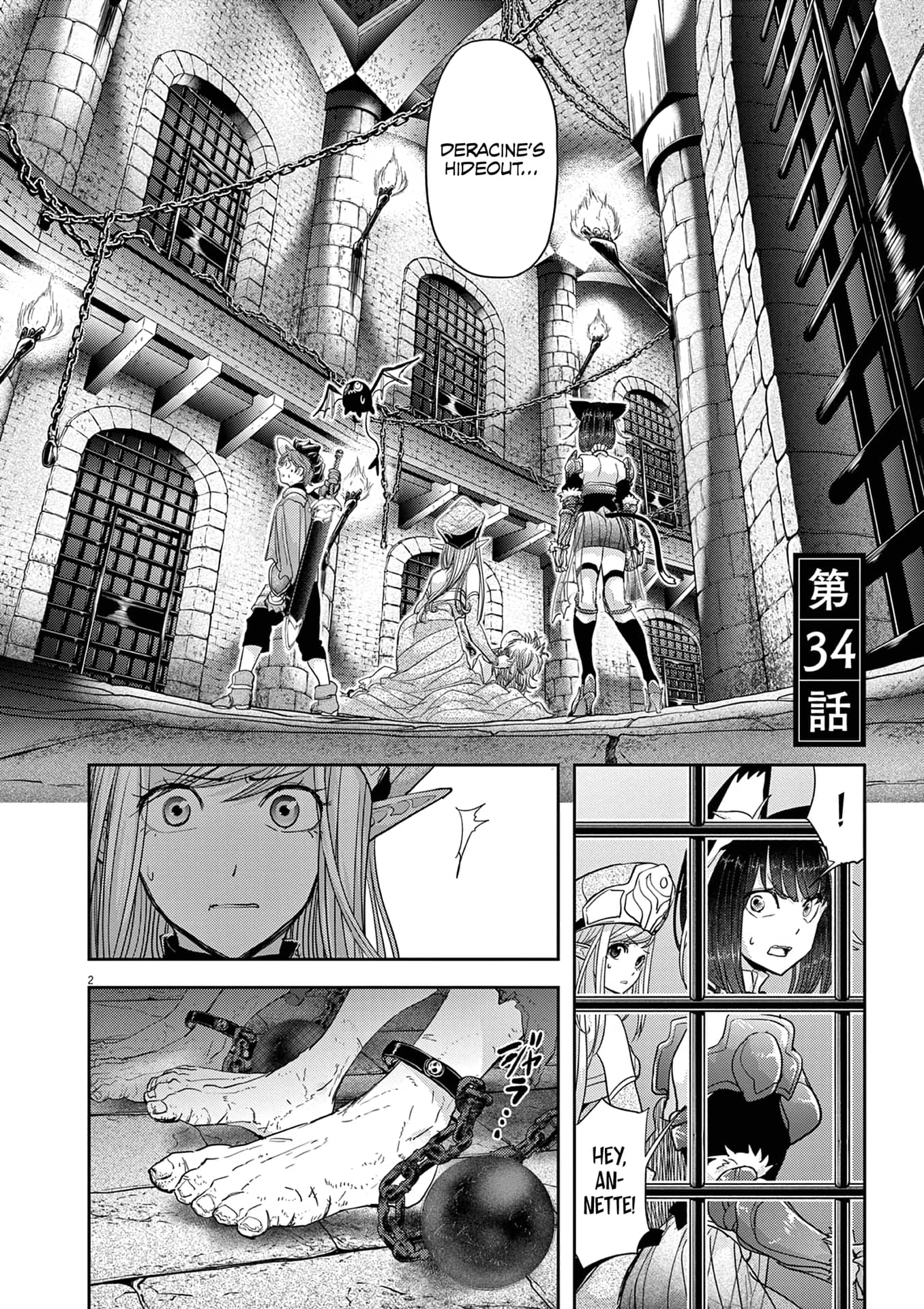 Page 3 of Chapter 34