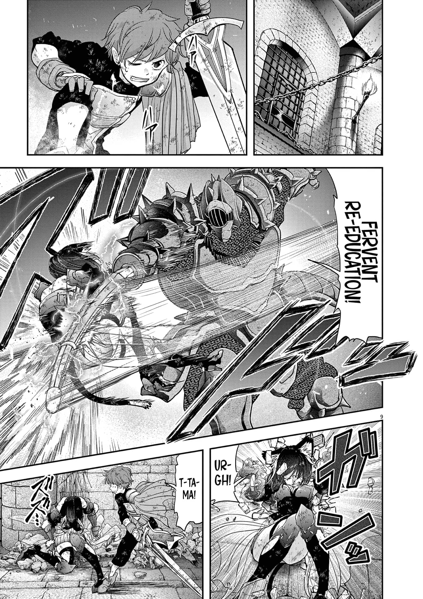 Page 10 of Chapter 34