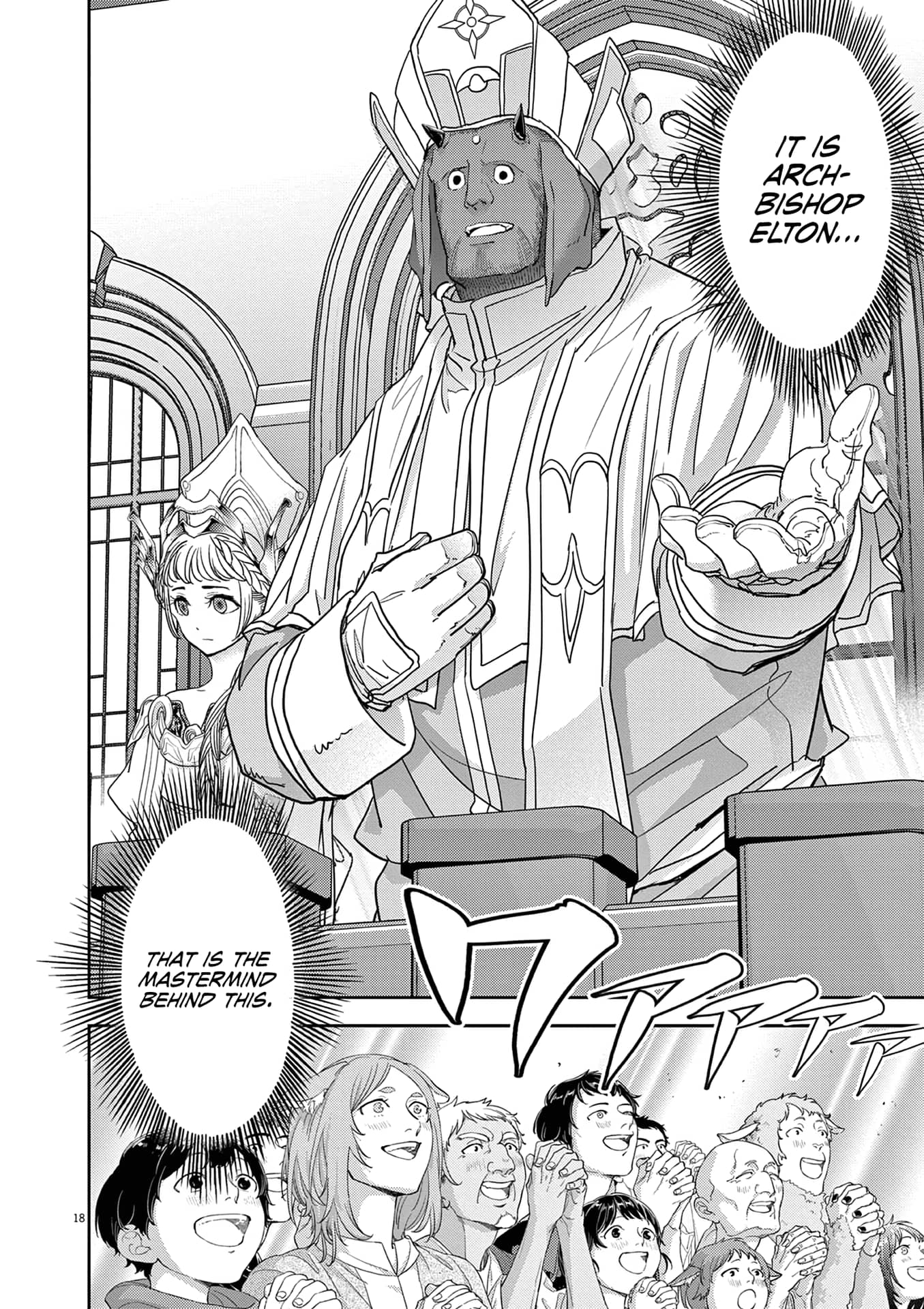 Page 18 of Chapter 34