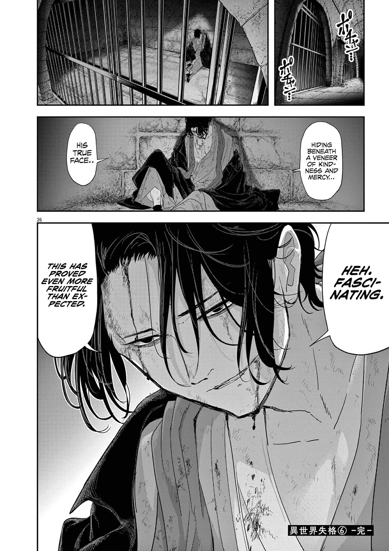 Page 26 of Chapter 34