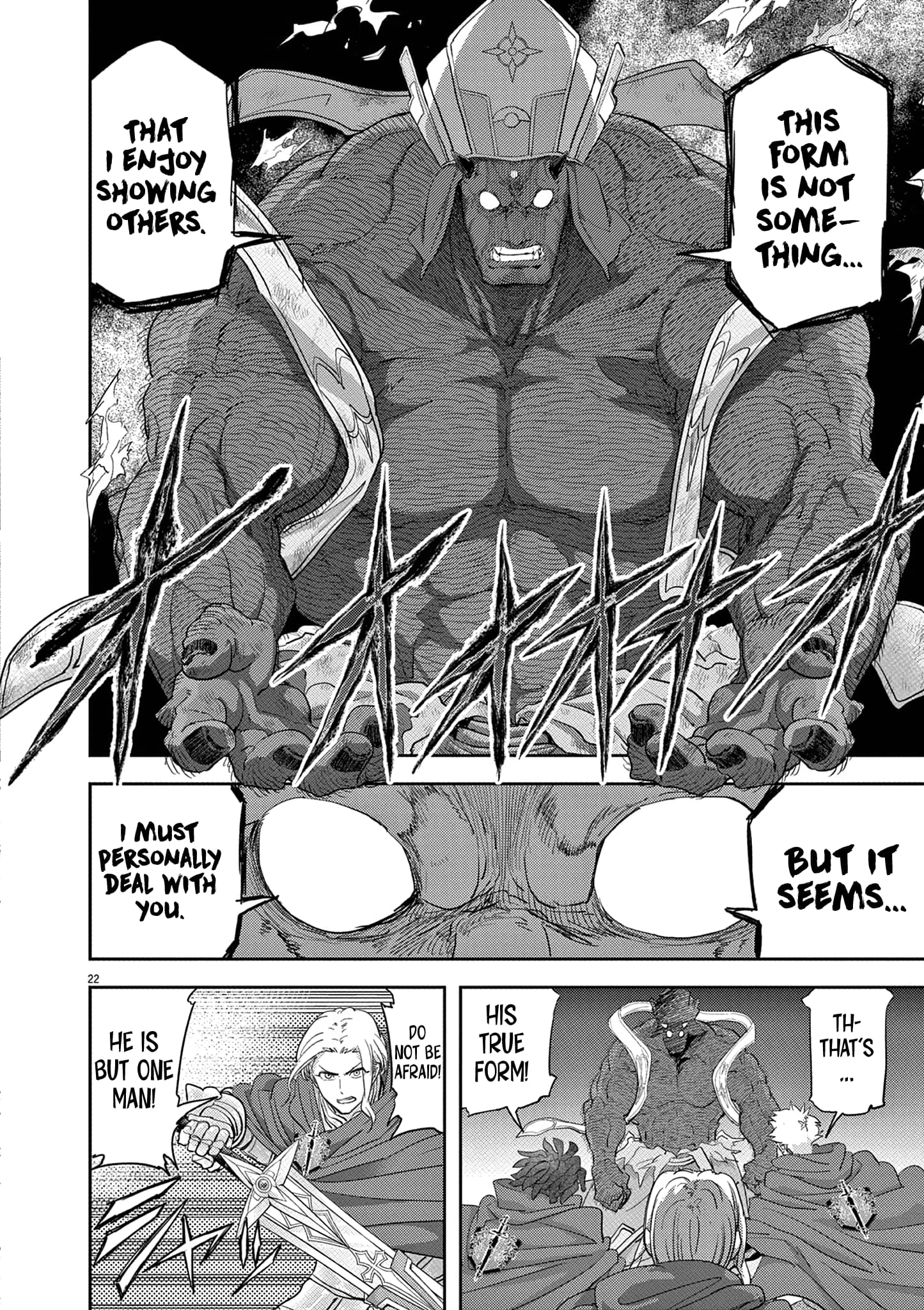 Page 27 of Chapter 35