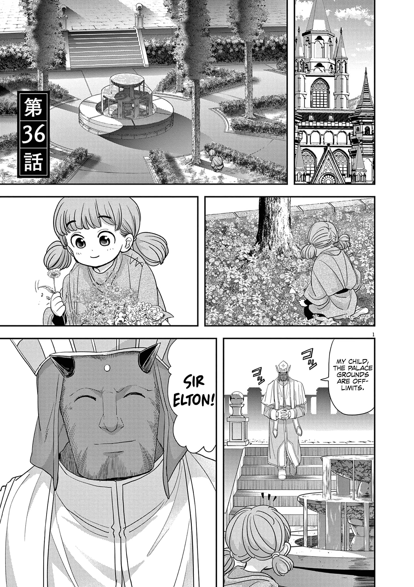 Page 2 of Chapter 36