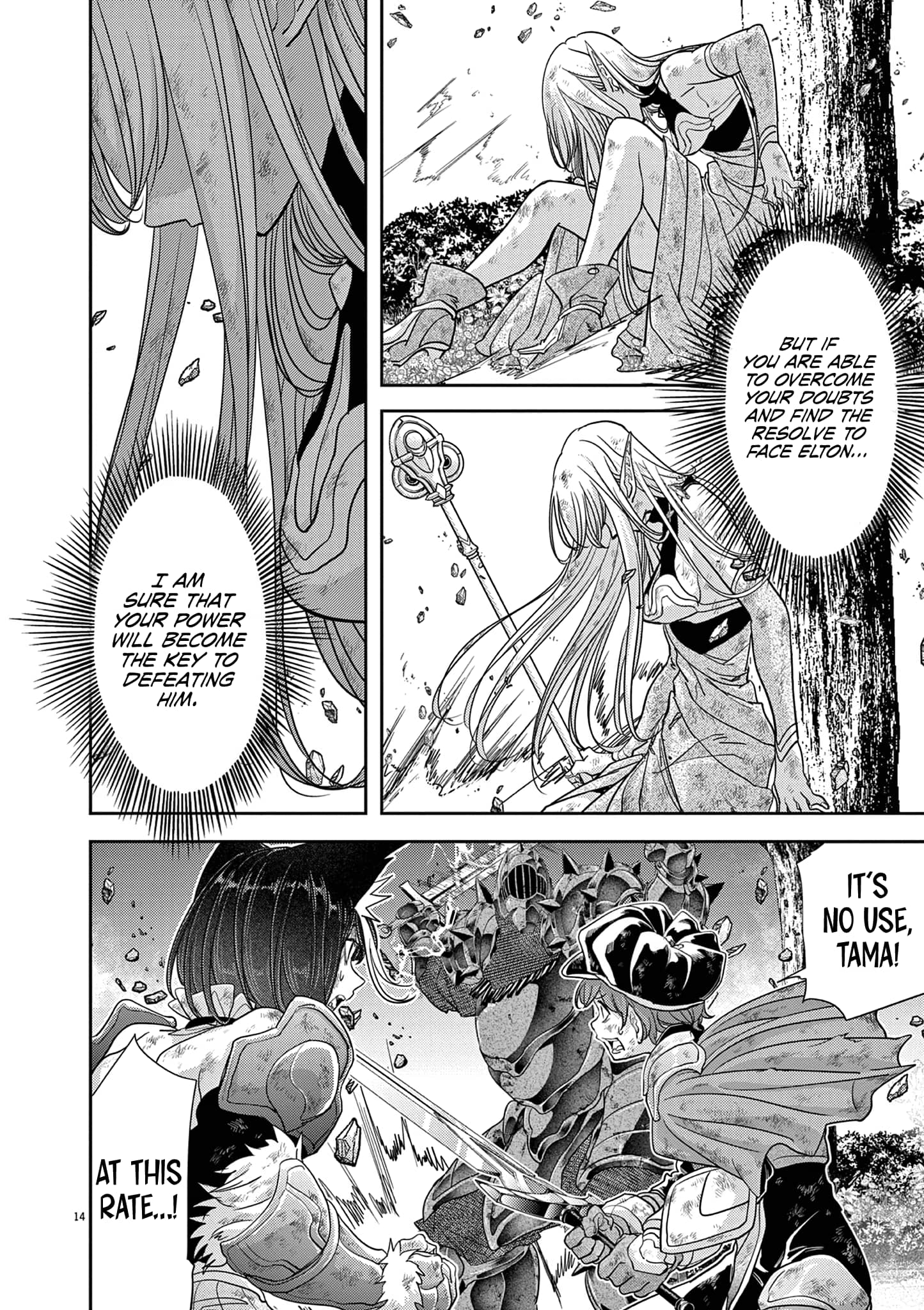 Page 15 of Chapter 36