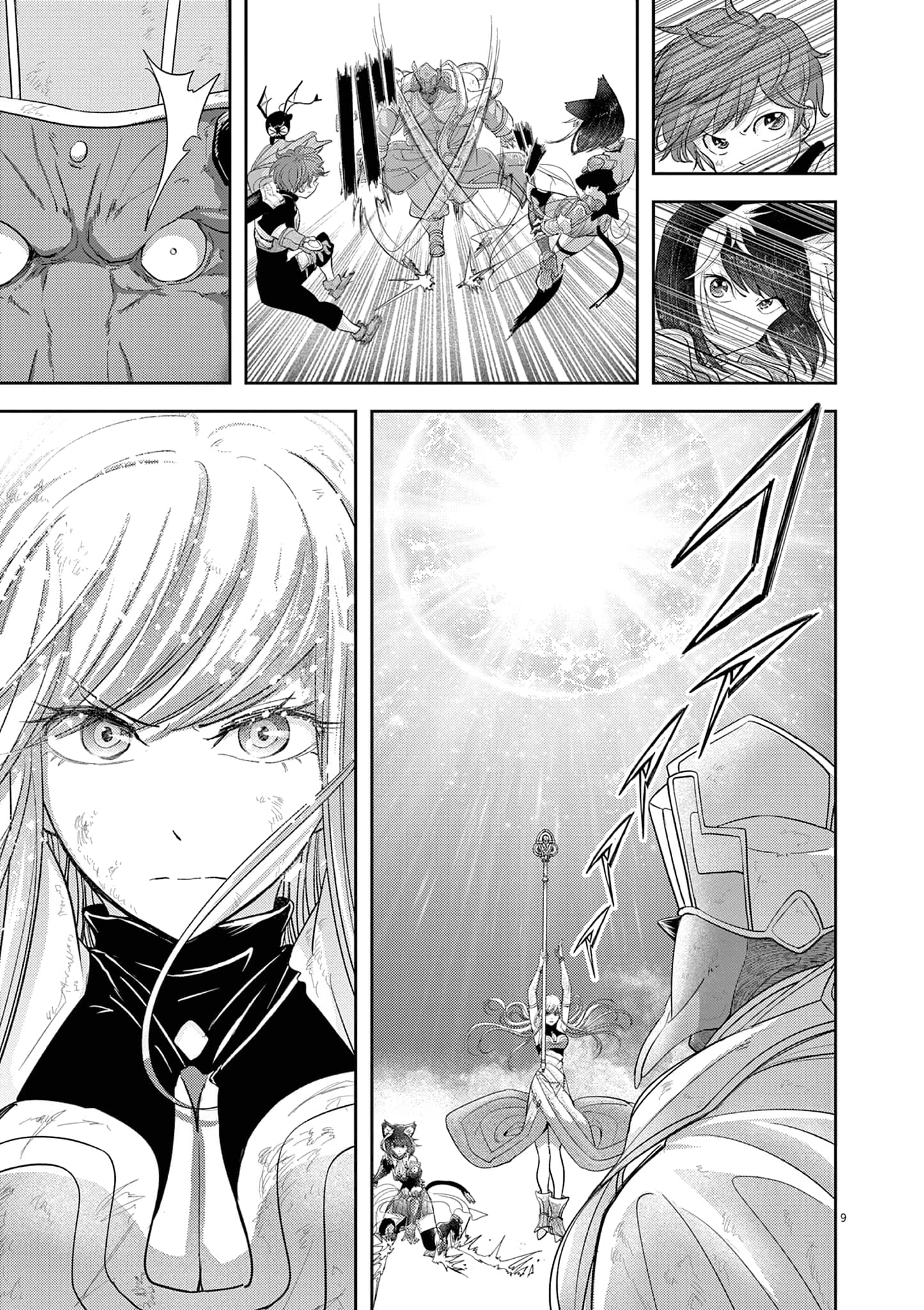 Page 10 of Chapter 37