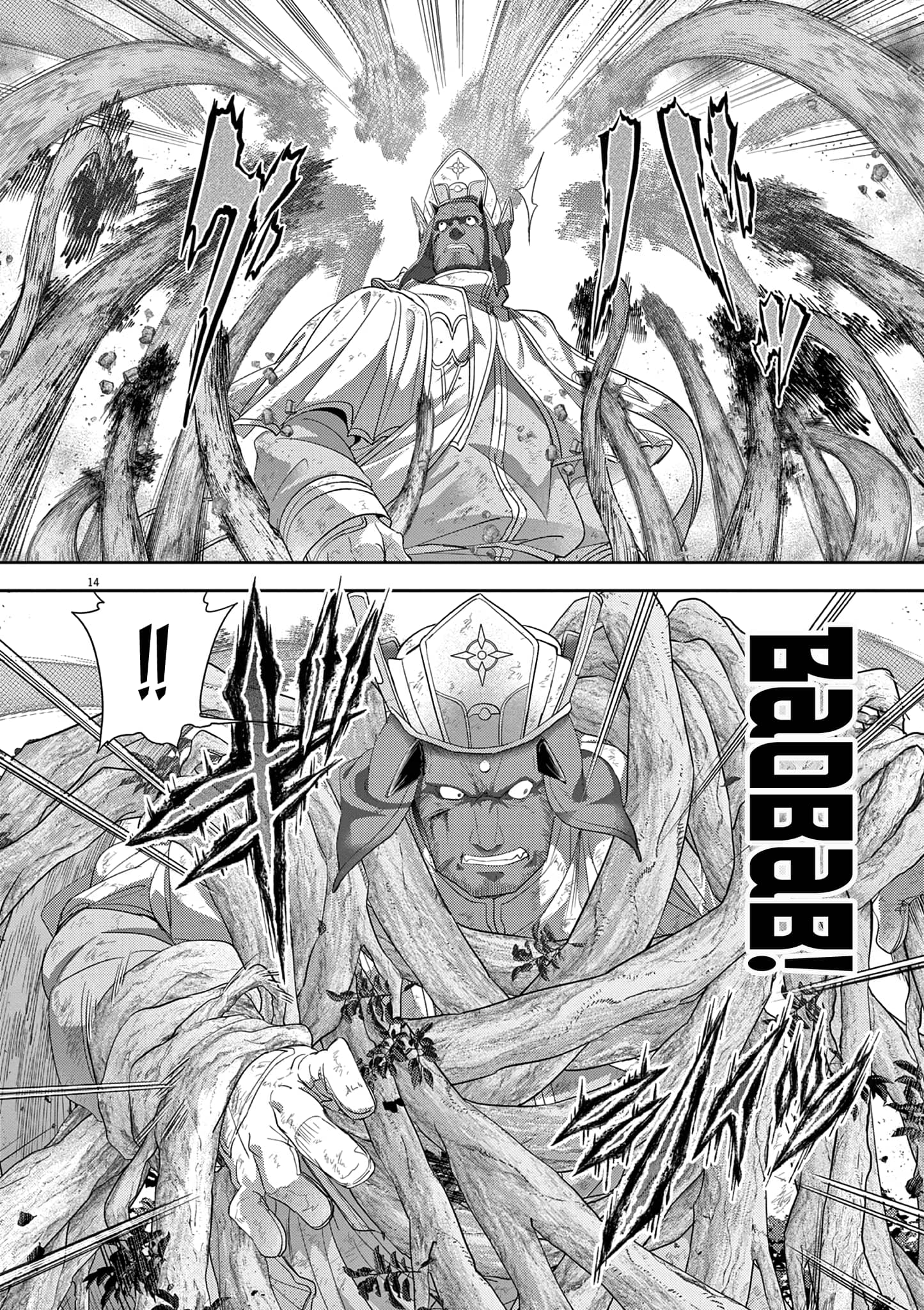 Page 15 of Chapter 37