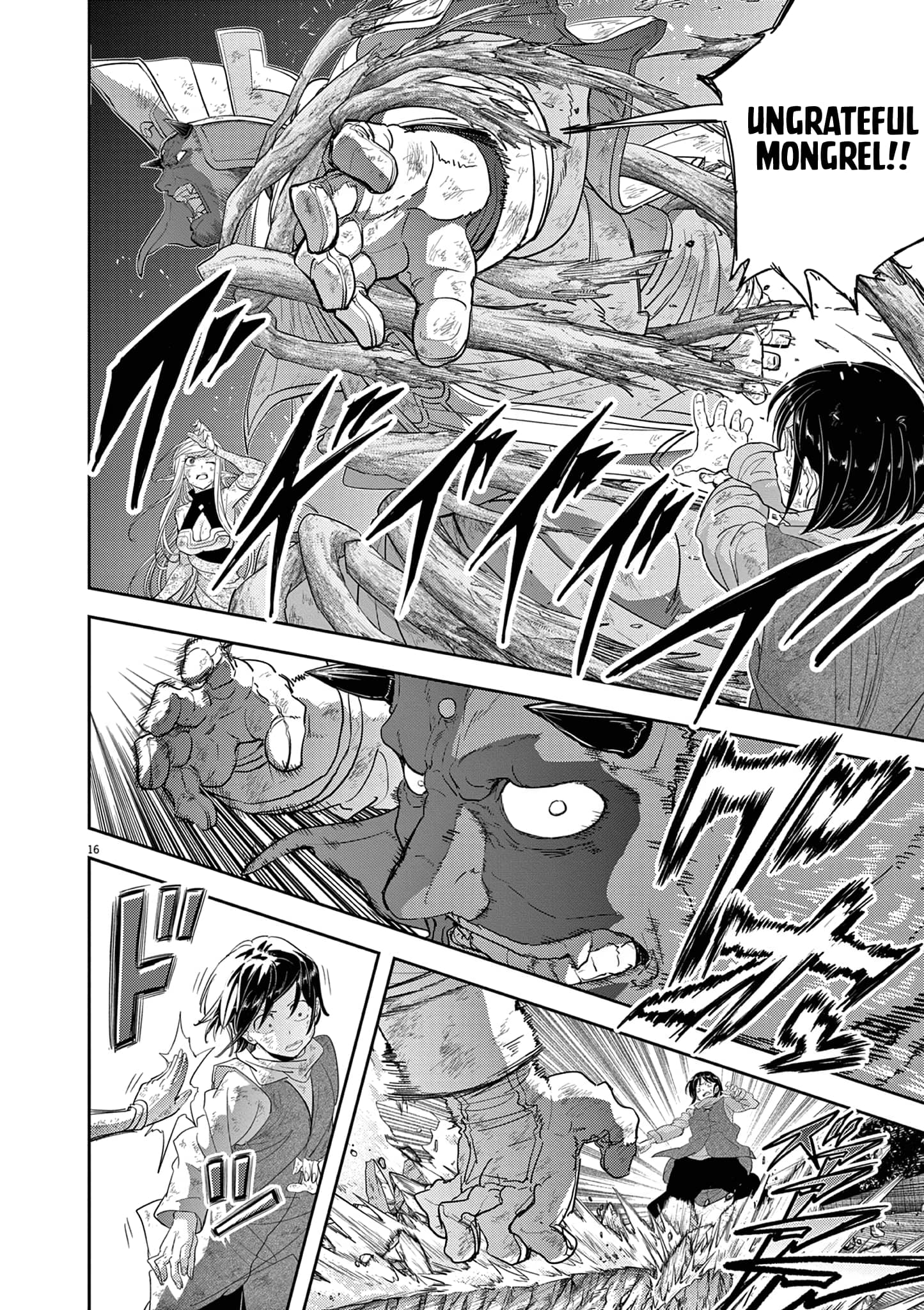 Page 17 of Chapter 37