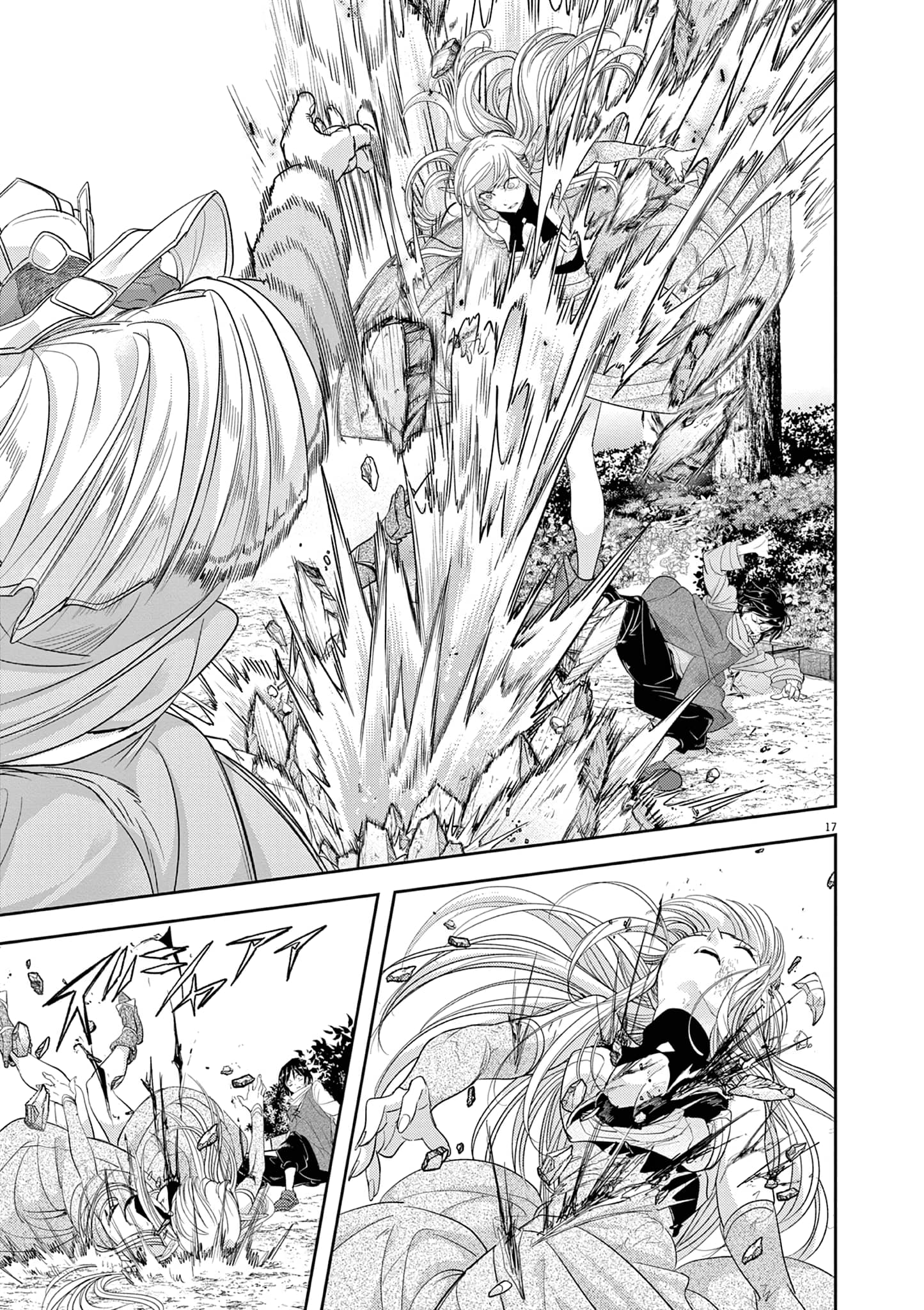 Page 18 of Chapter 37