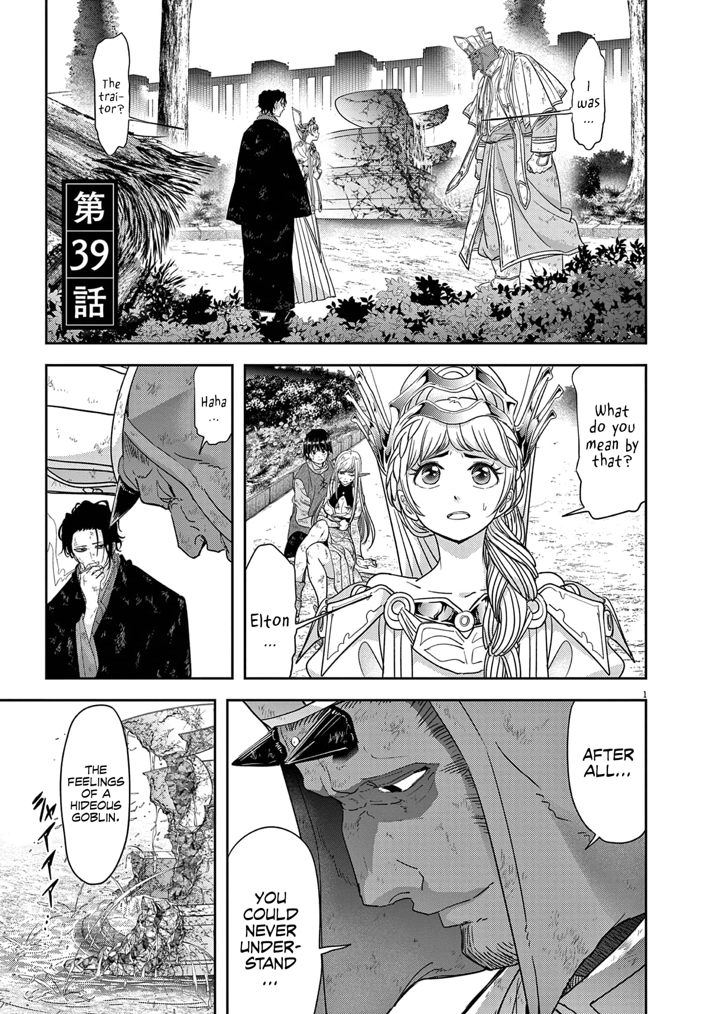 Page 2 of Chapter 39
