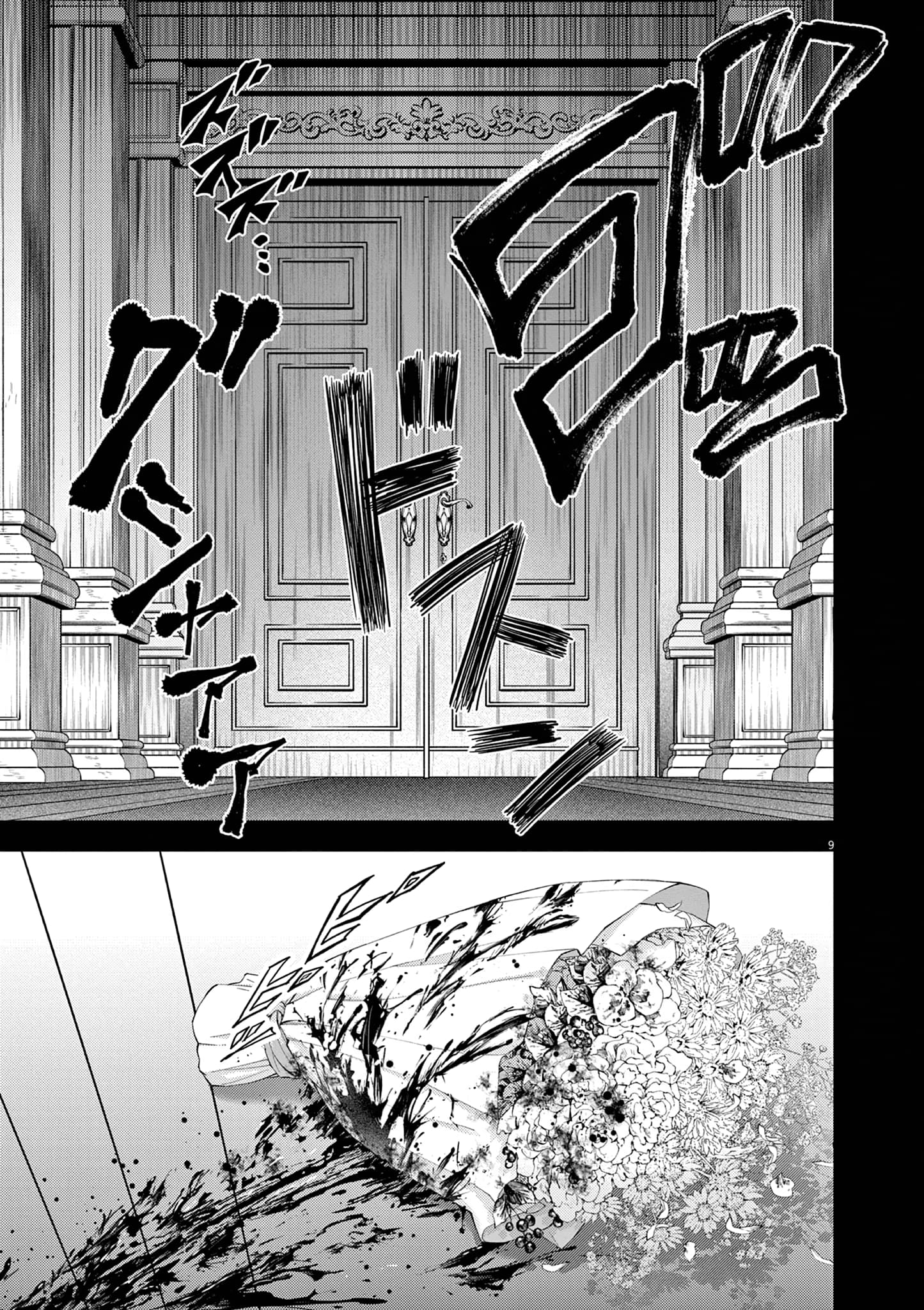 Page 10 of Chapter 39