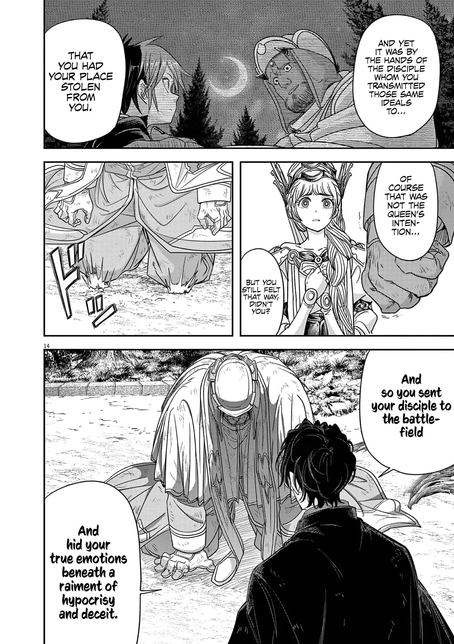 Page 15 of Chapter 39