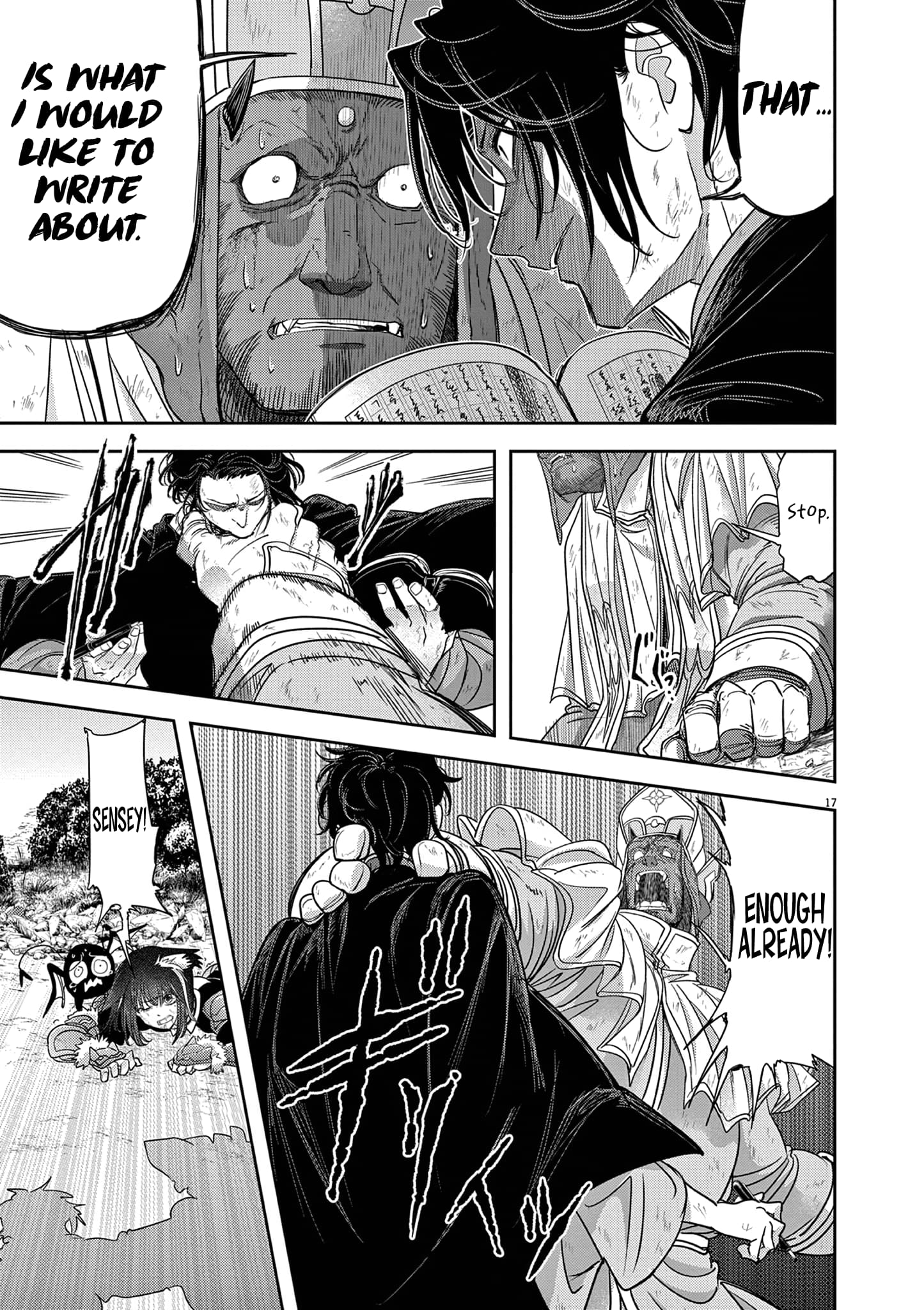 Page 18 of Chapter 39