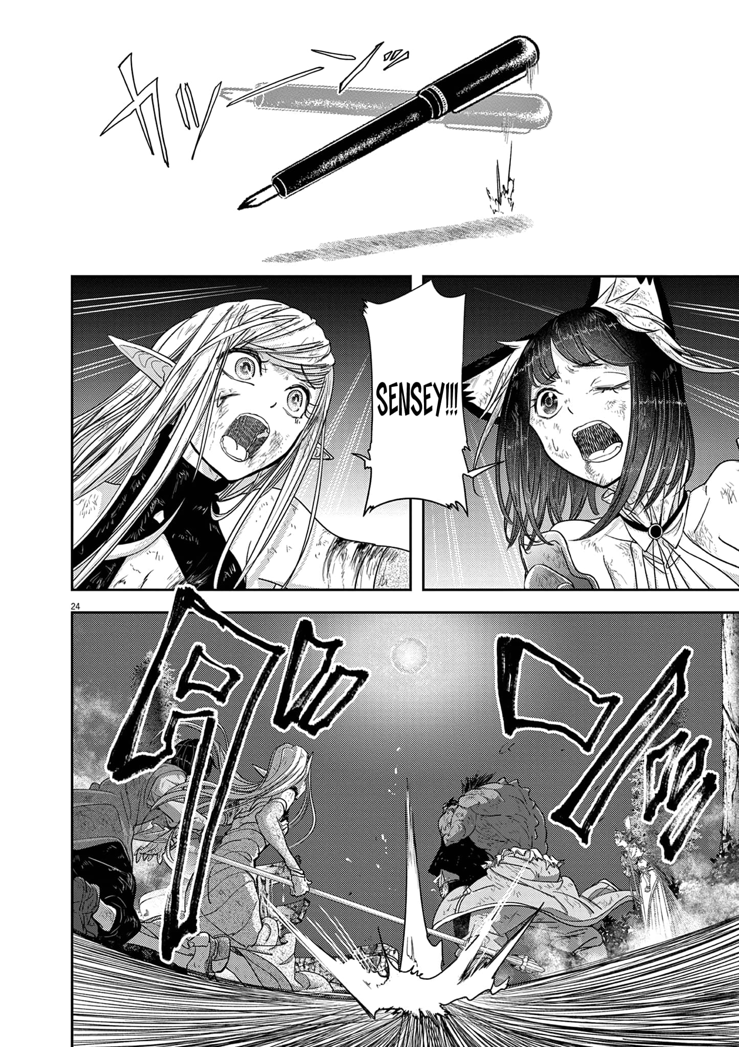 Page 25 of Chapter 39